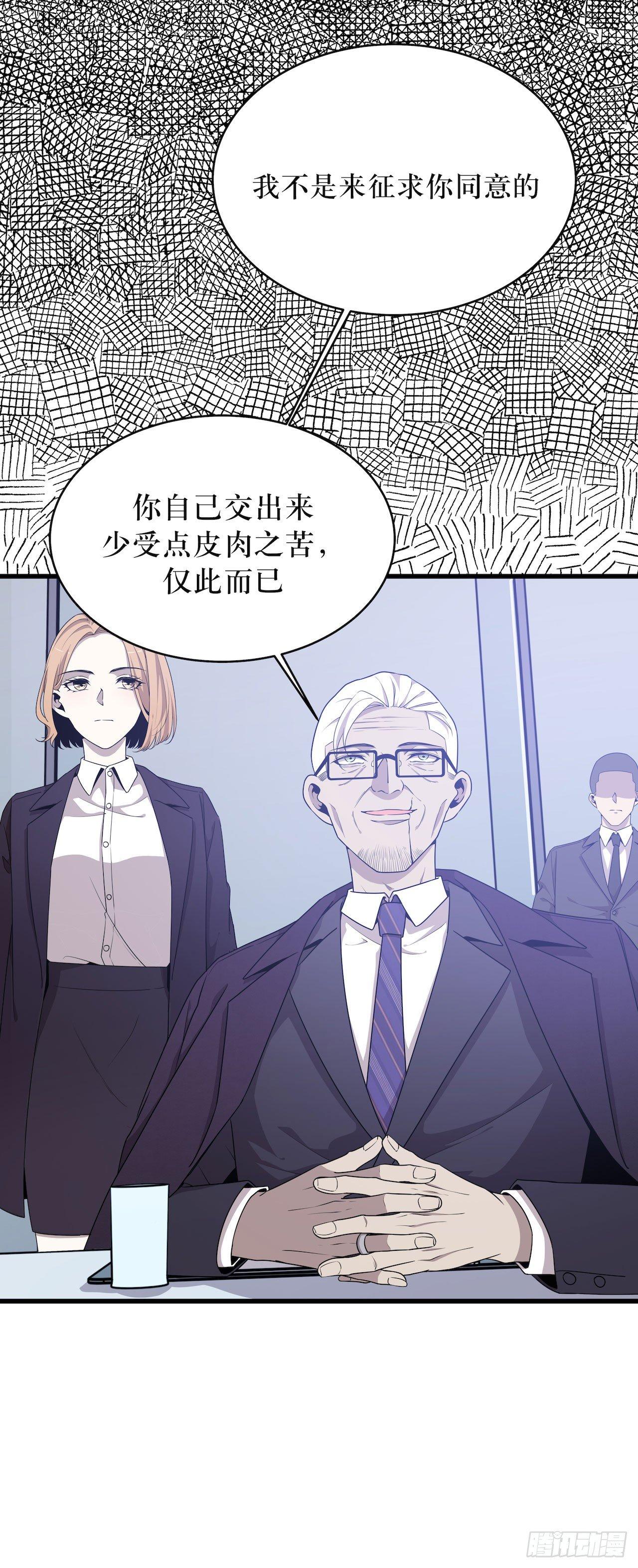 杜家的父亲-第47话