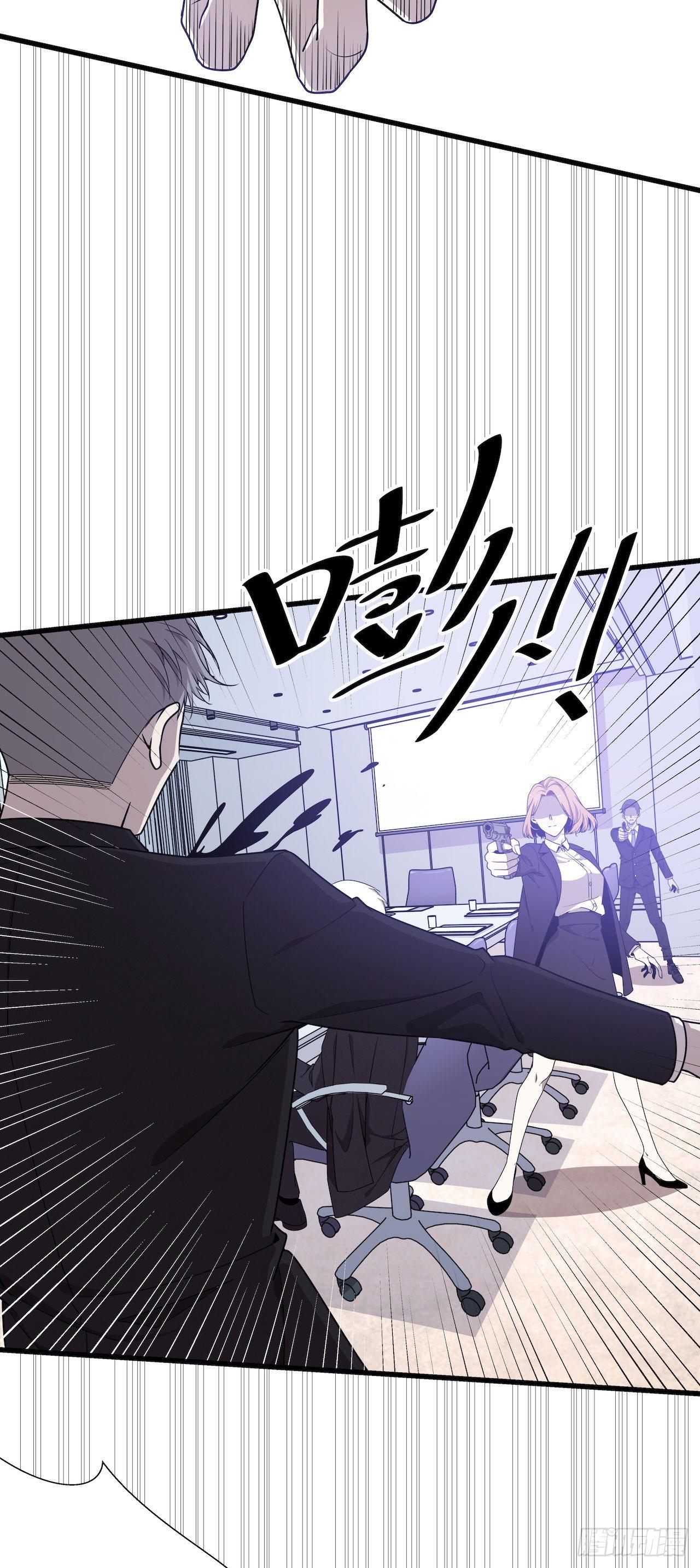 杜家的父亲-第47话