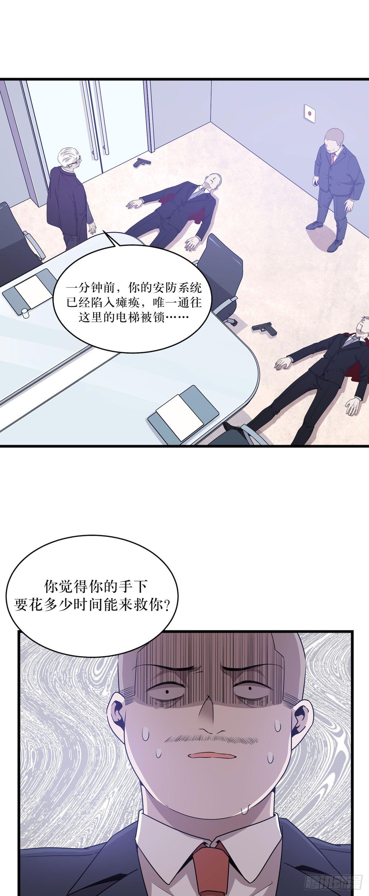 杜家的父亲-第47话