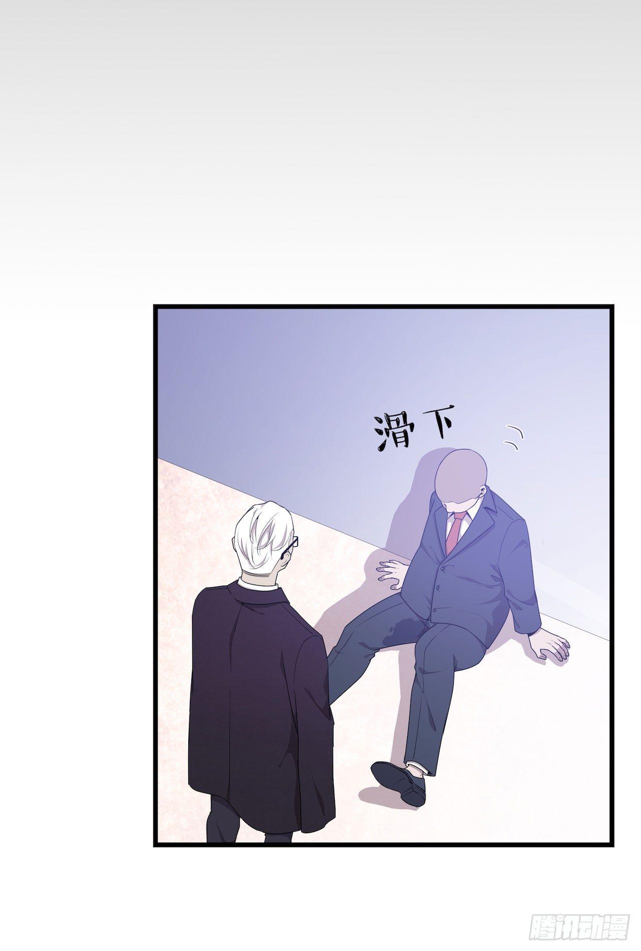 杜家的父亲-第47话