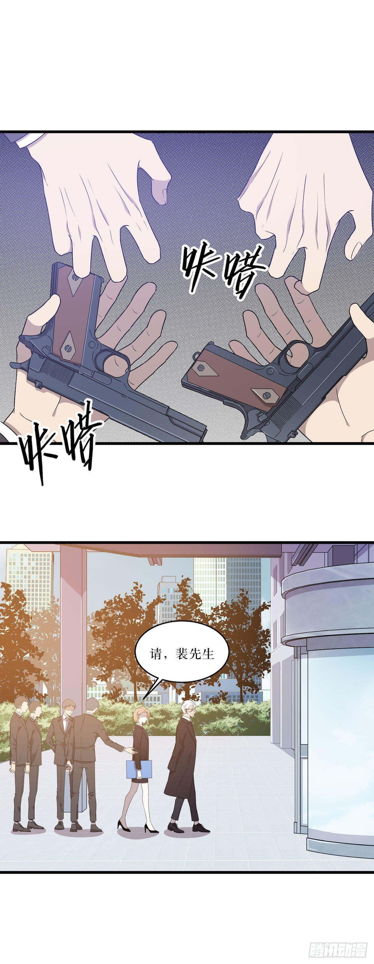 杜家的父亲-第47话