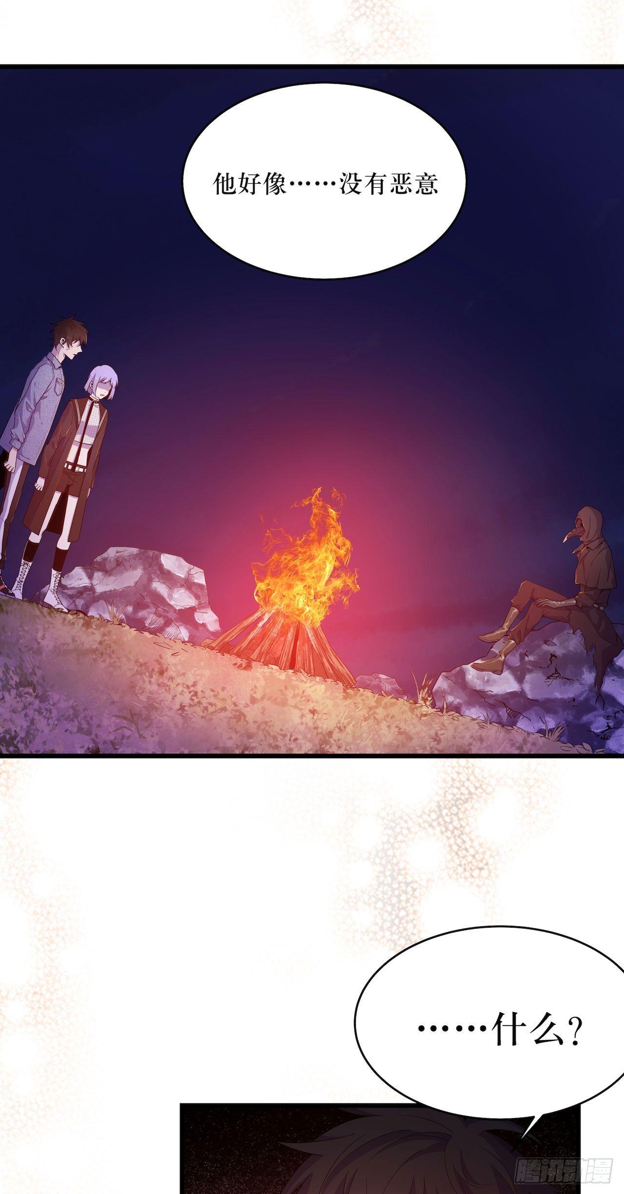 暴露！鸟面人真面目-第49话