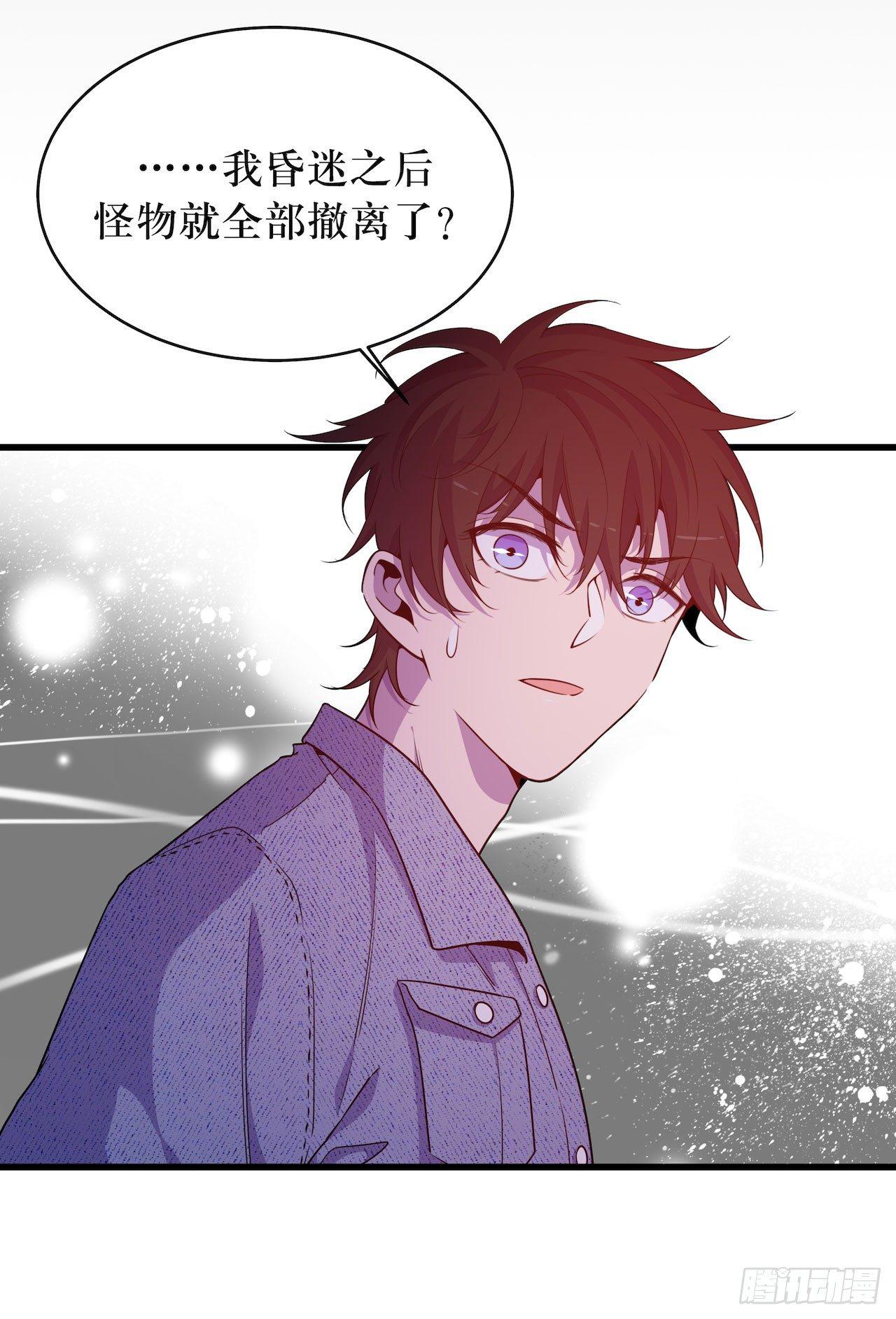 暴露！鸟面人真面目-第49话