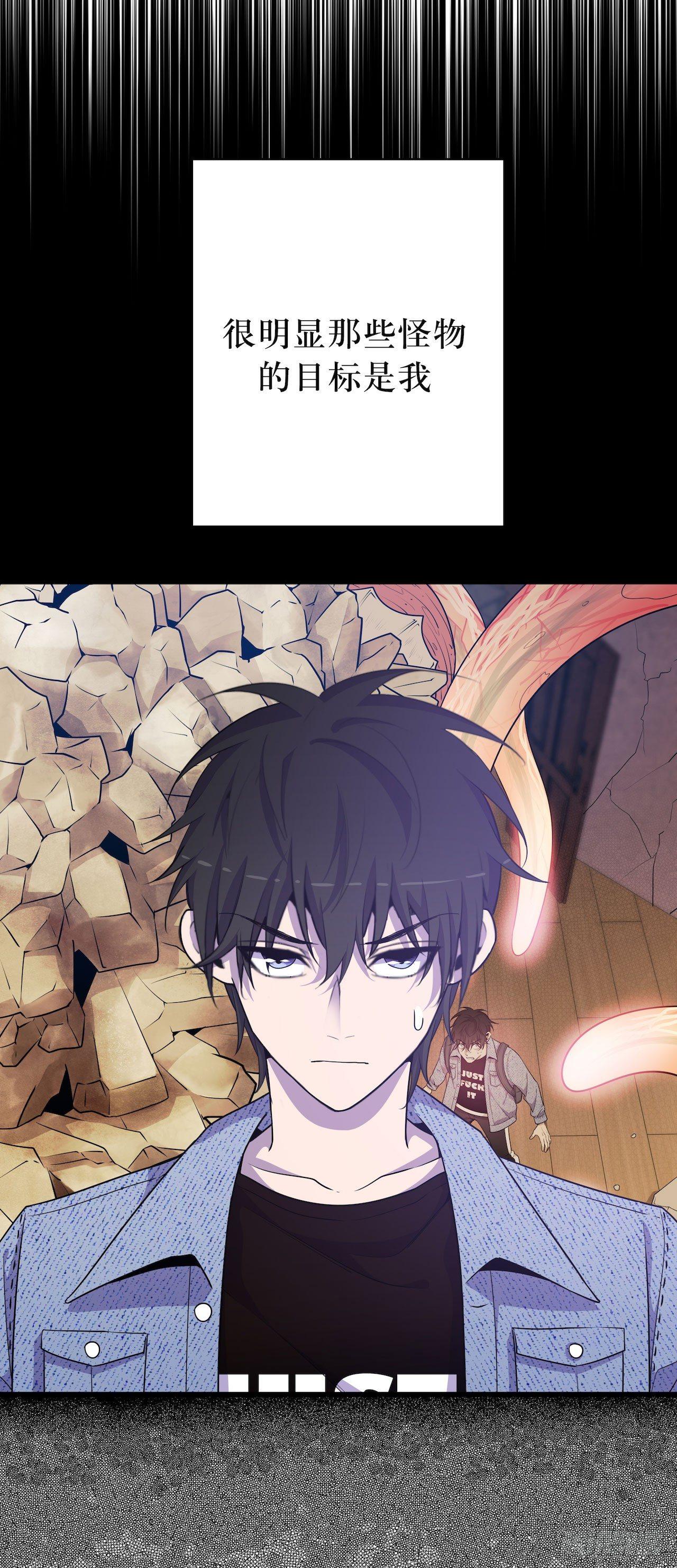 暴露！鸟面人真面目-第49话