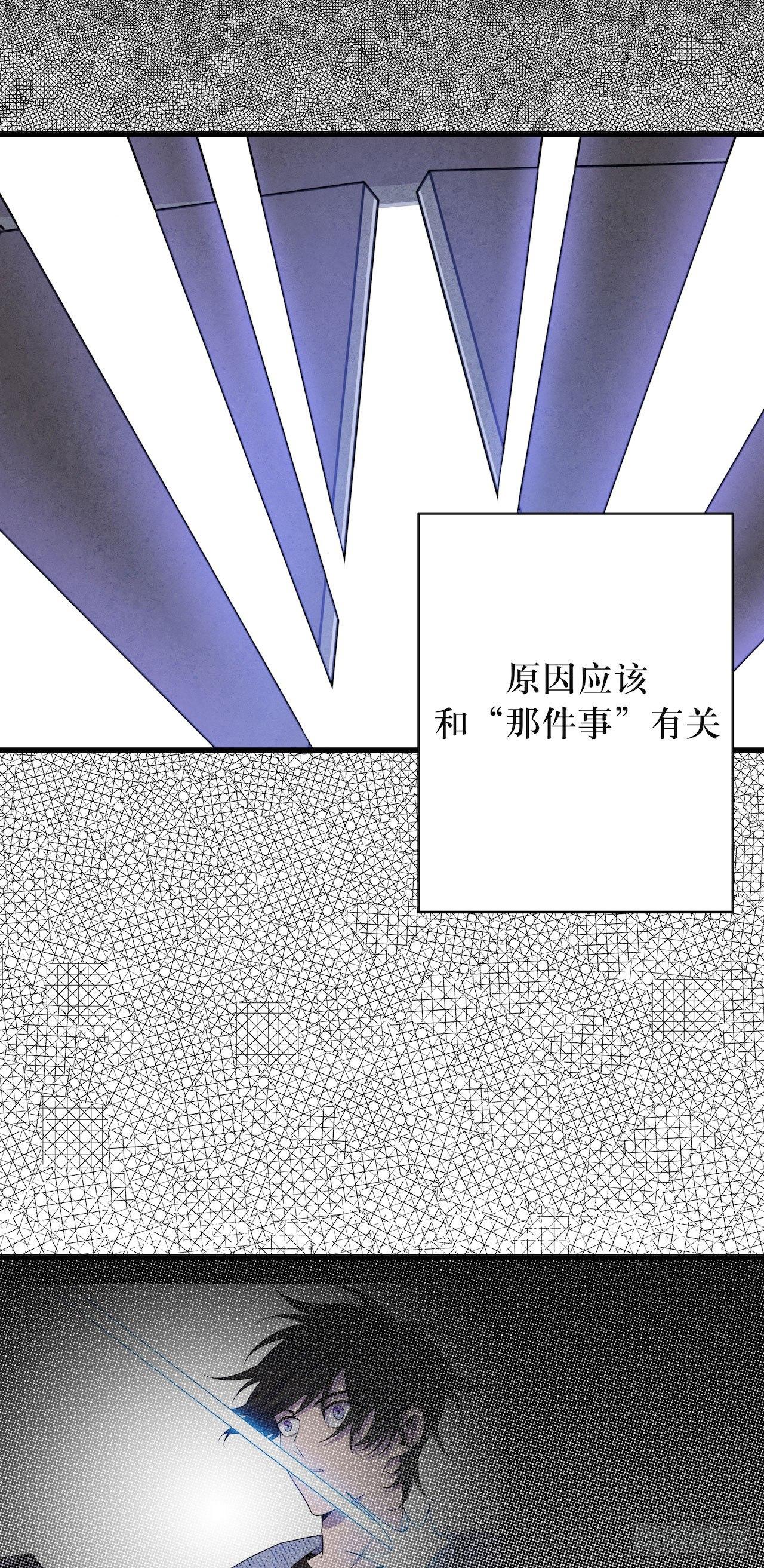 暴露！鸟面人真面目-第49话