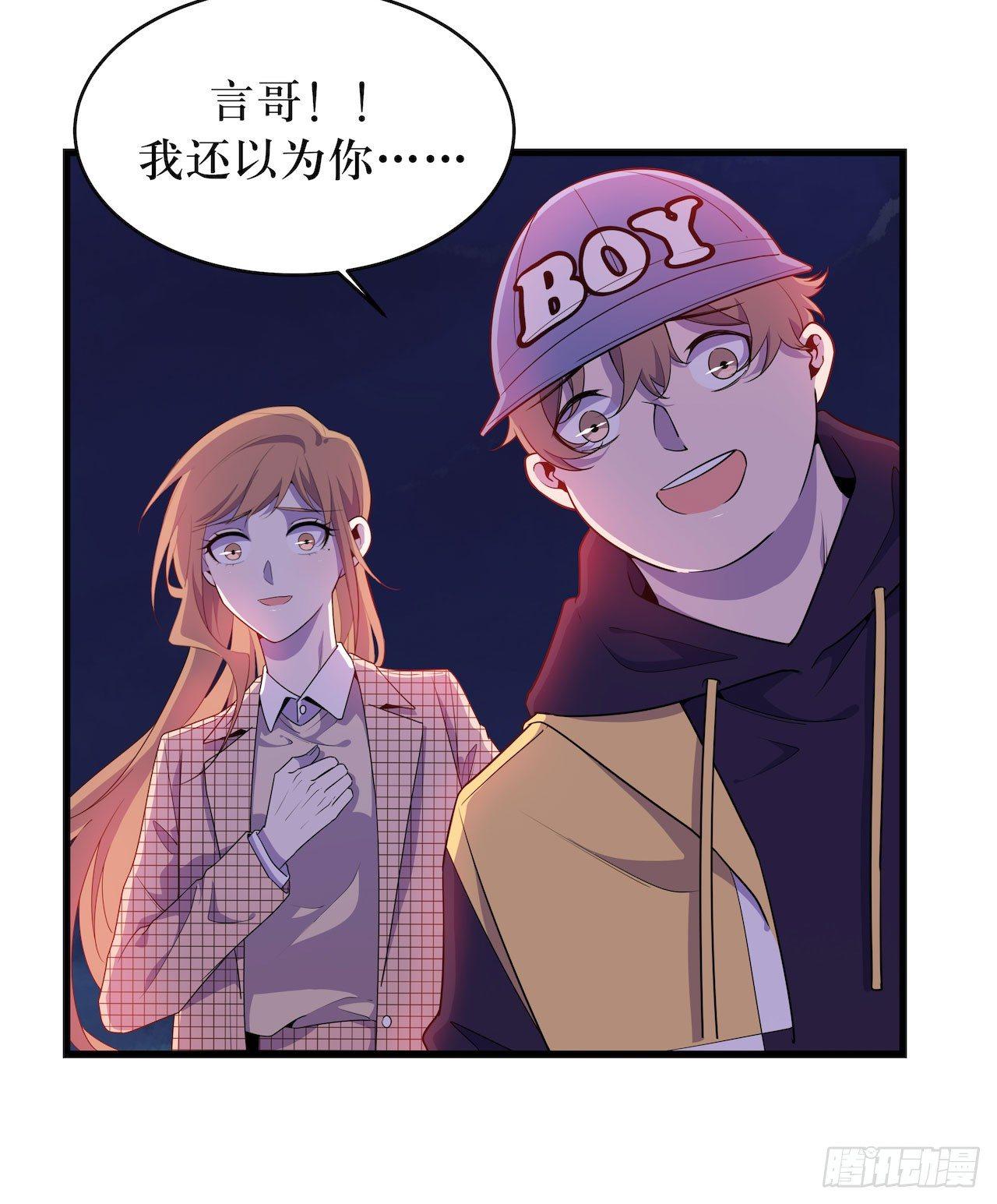 暴露！鸟面人真面目-第49话