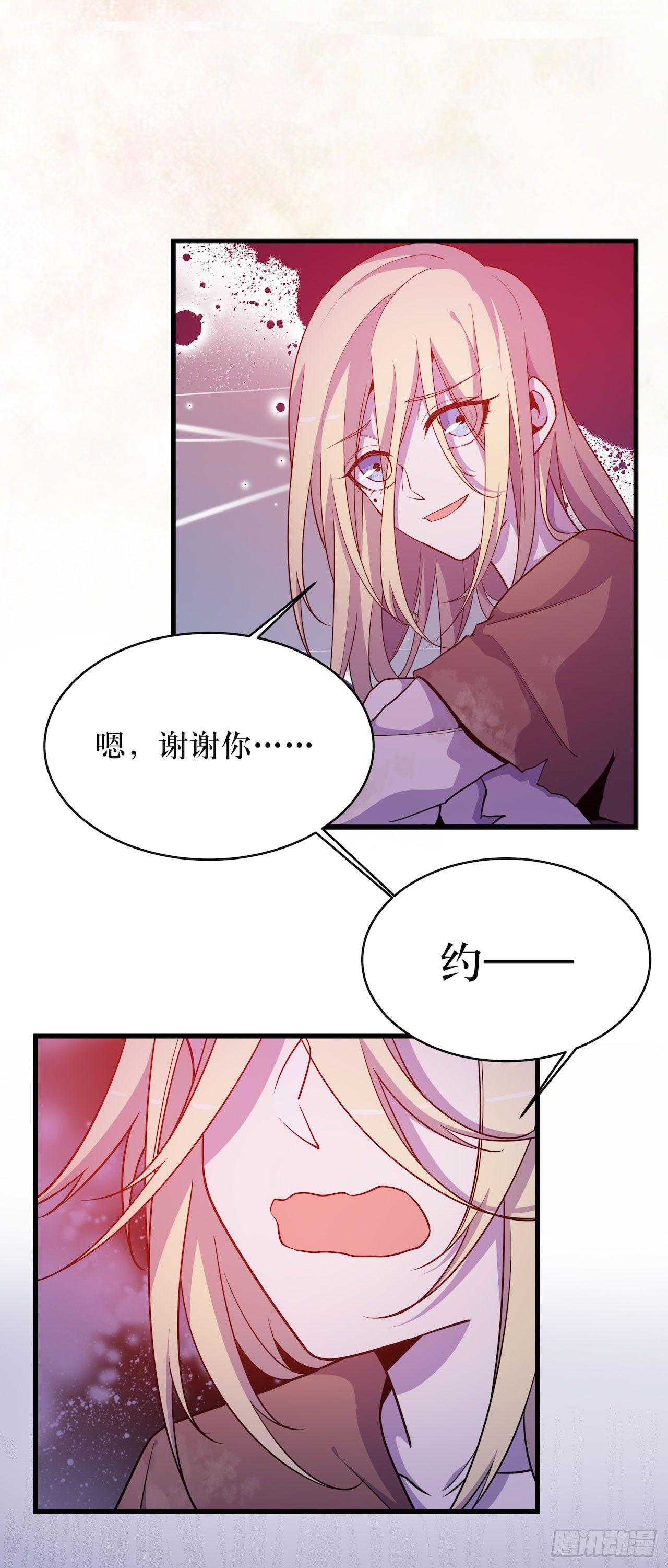 瘟疫与新规则-第51话