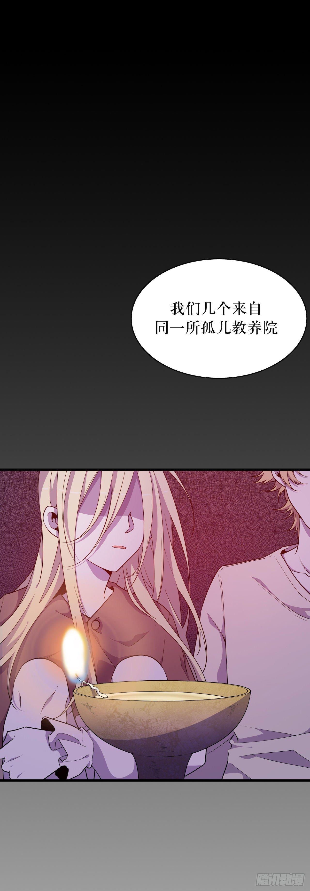 瘟疫与新规则-第51话