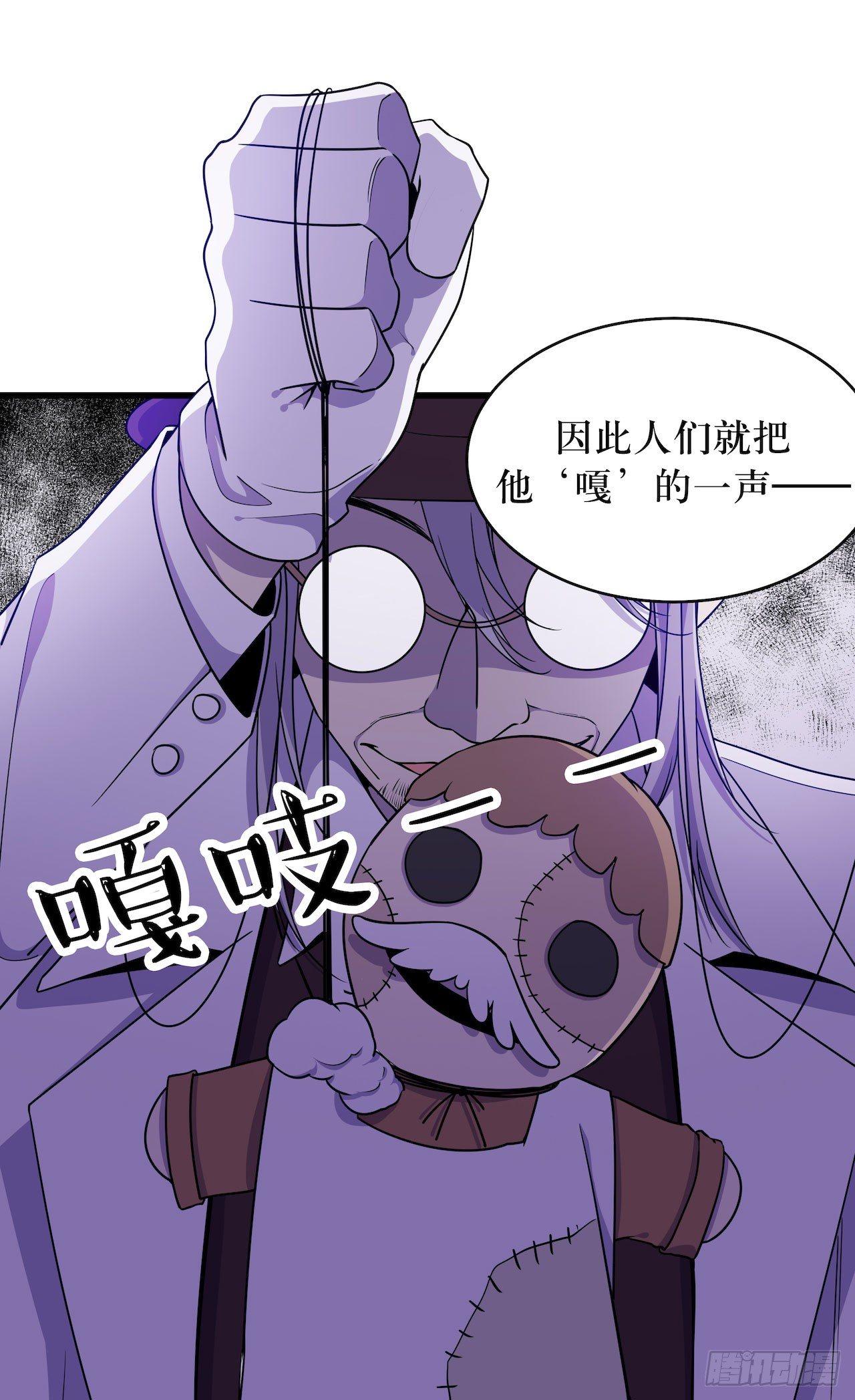 瘟疫与新规则-第51话