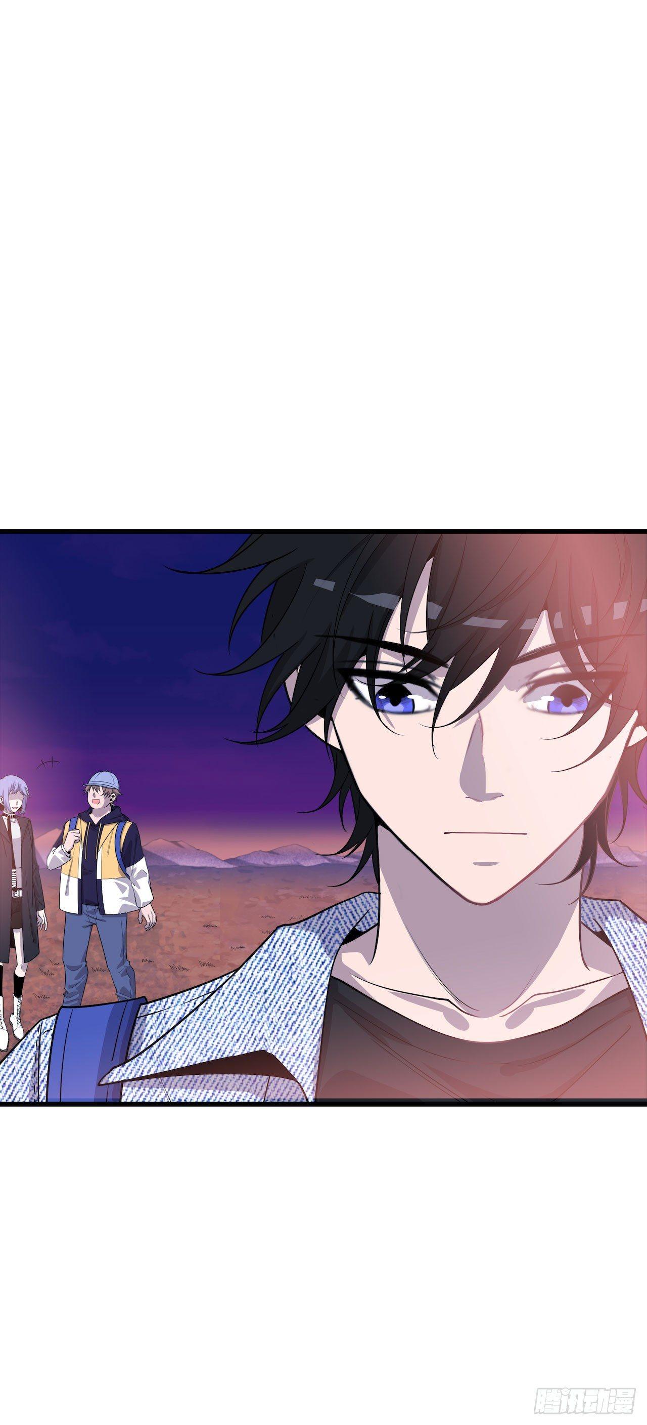 错空世界-第53话