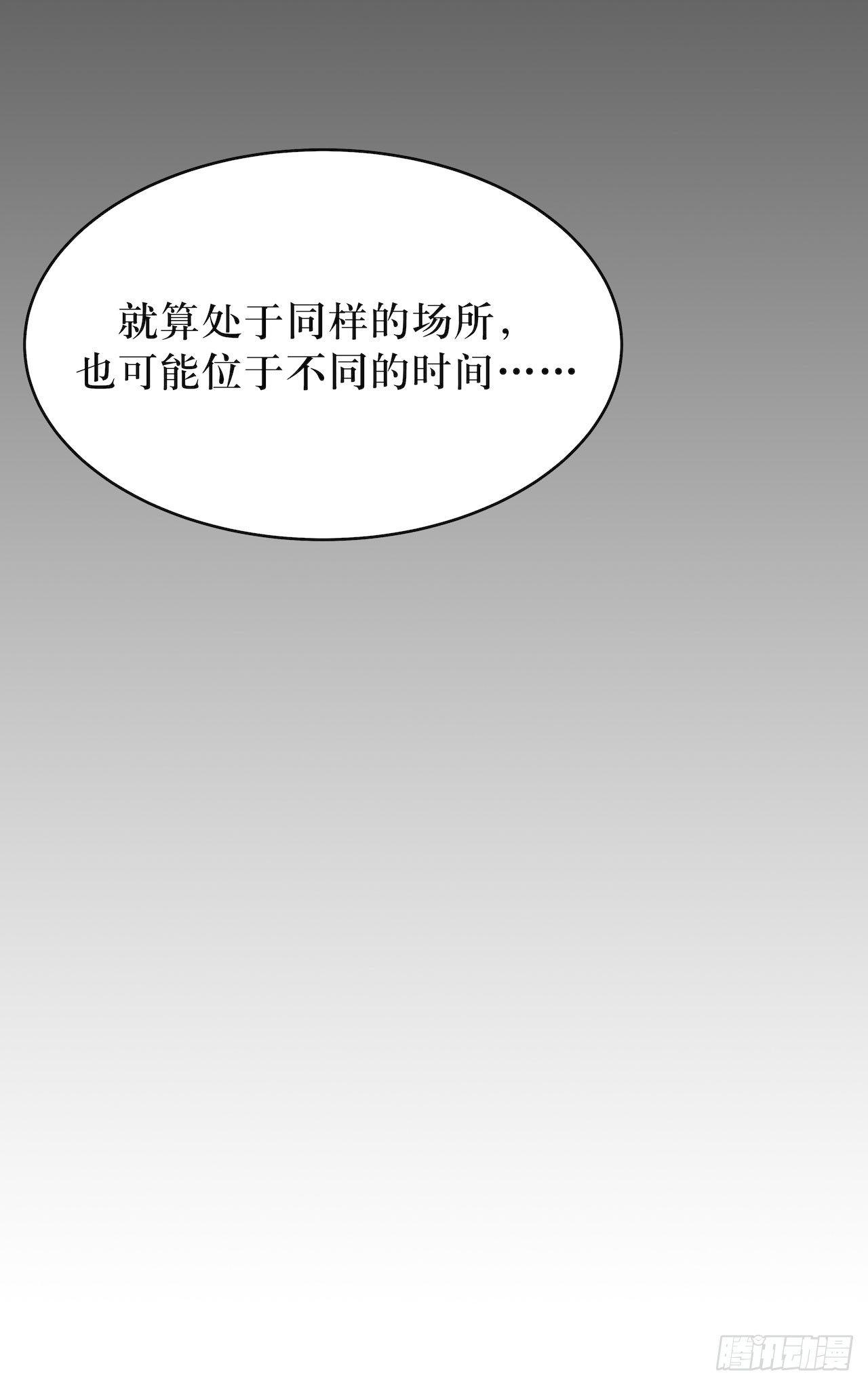 错空世界-第53话