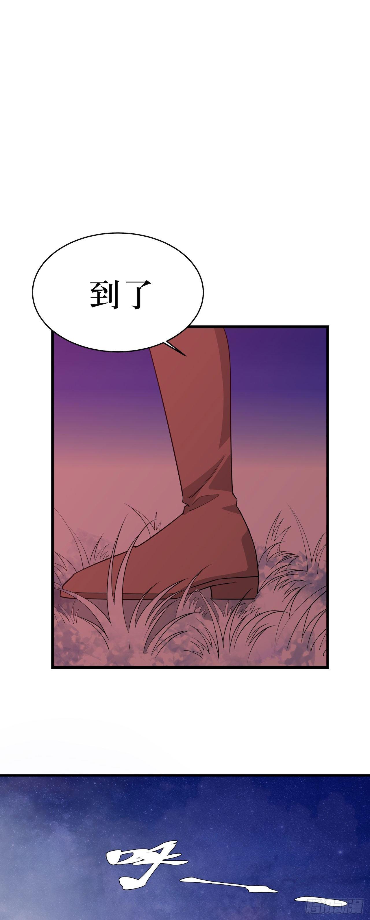 错空世界-第53话