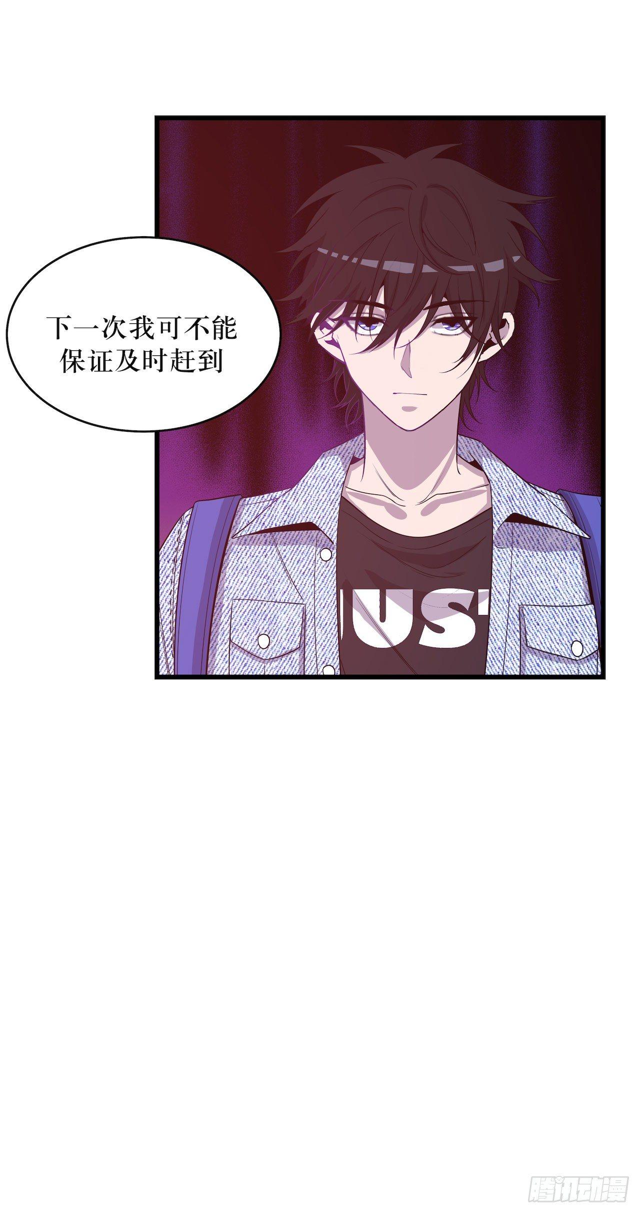 错空世界-第53话