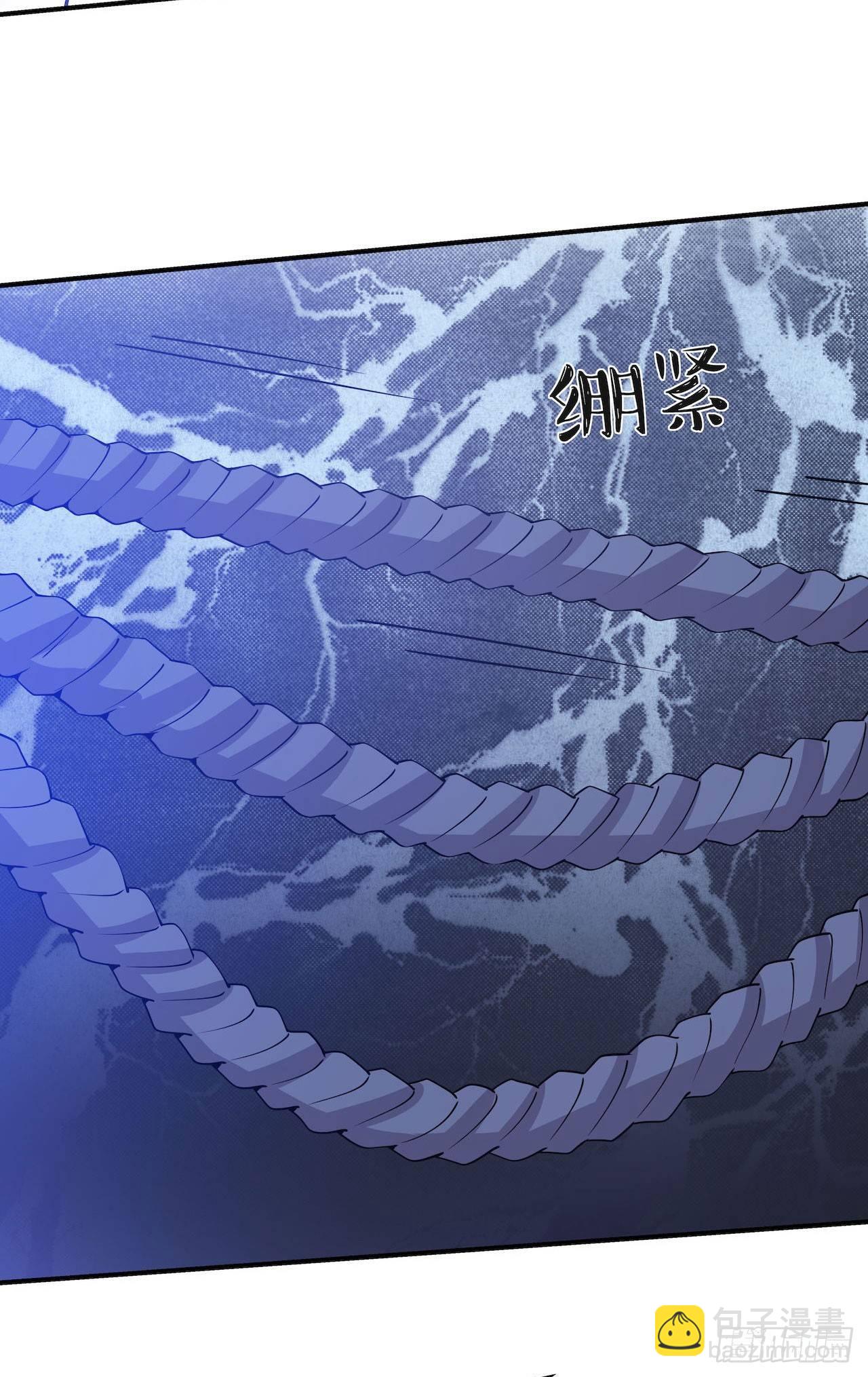 不许说出去-第55话