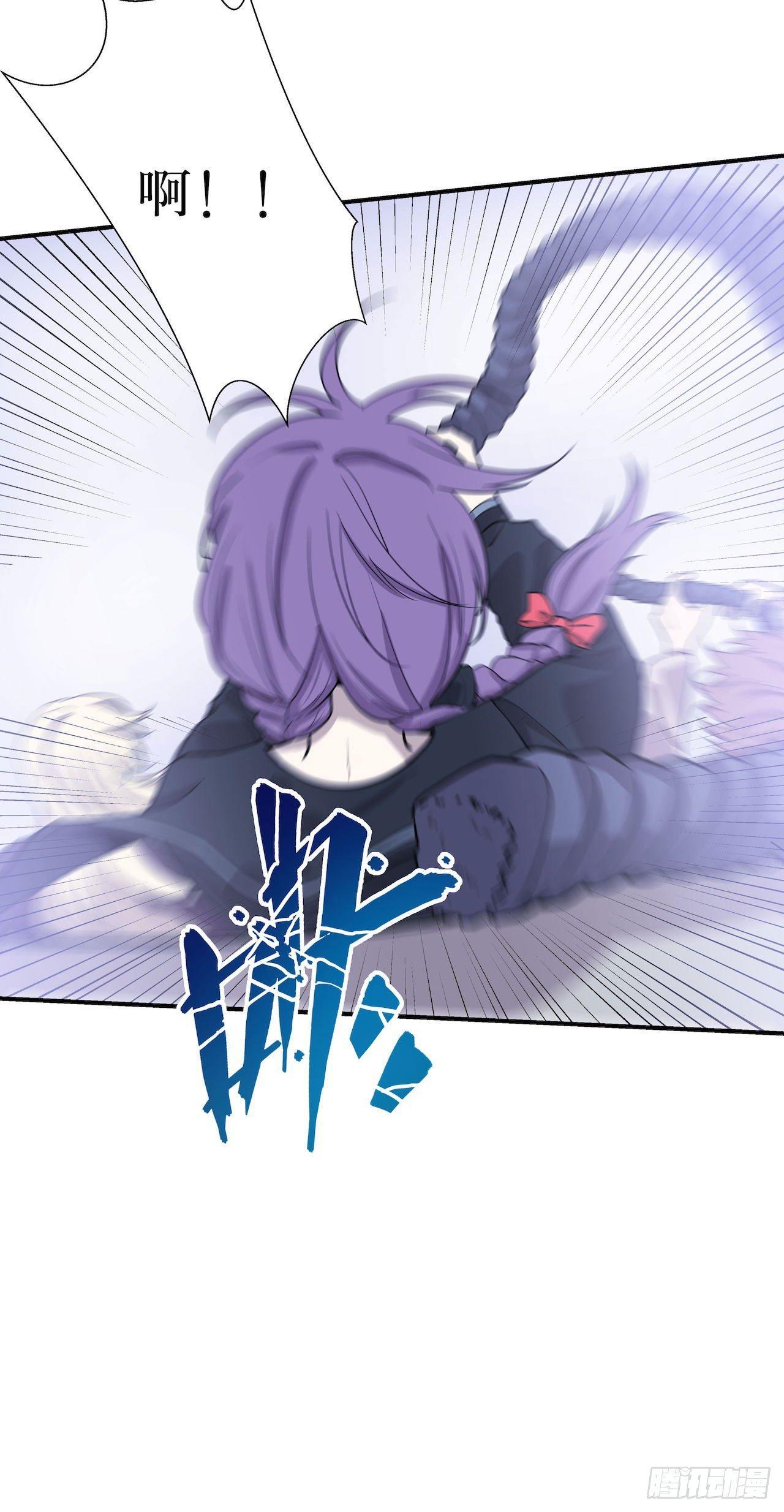 不许说出去-第55话