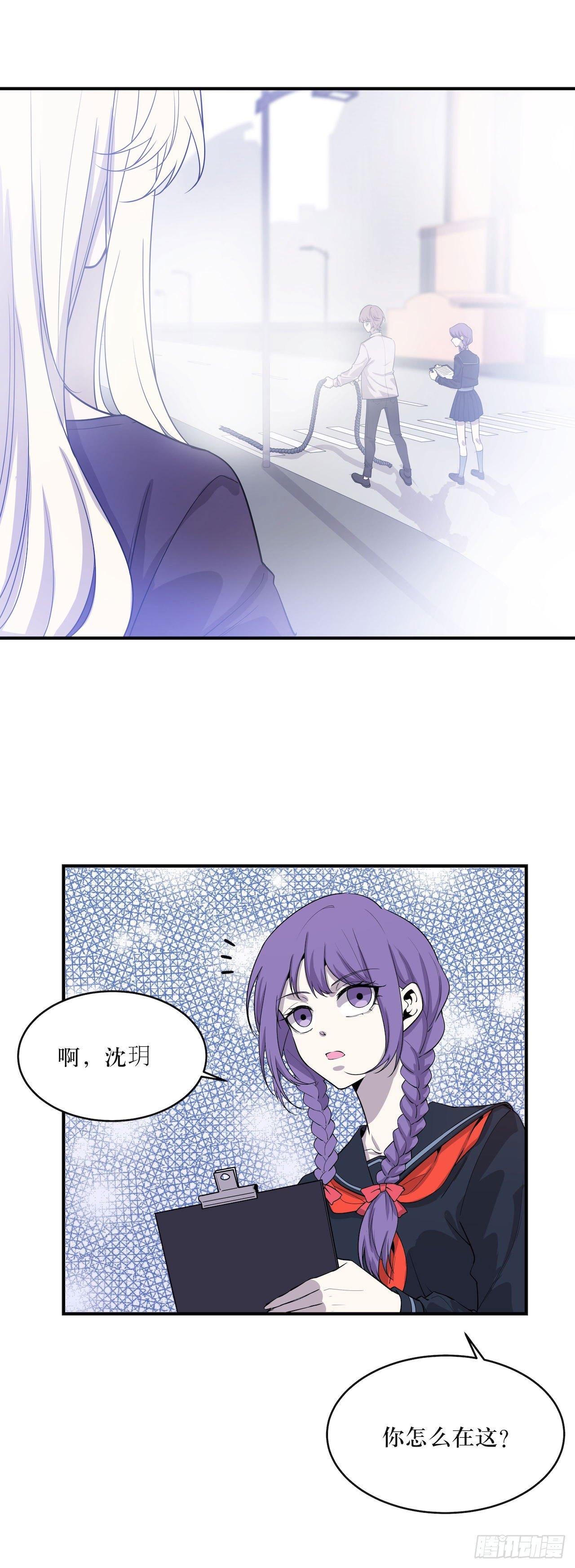 不许说出去-第55话