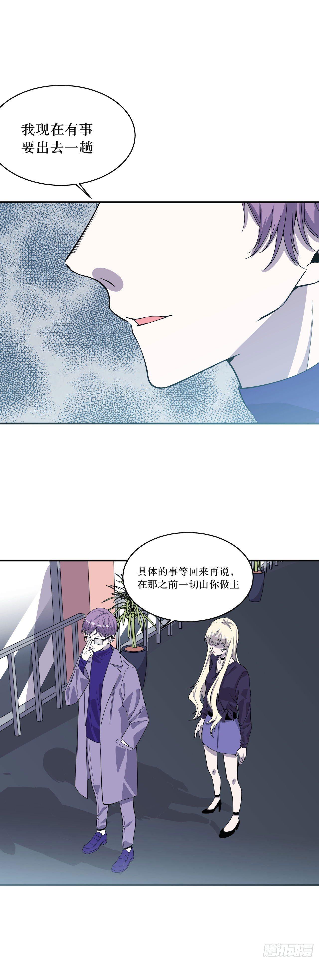 回到过去-第57话