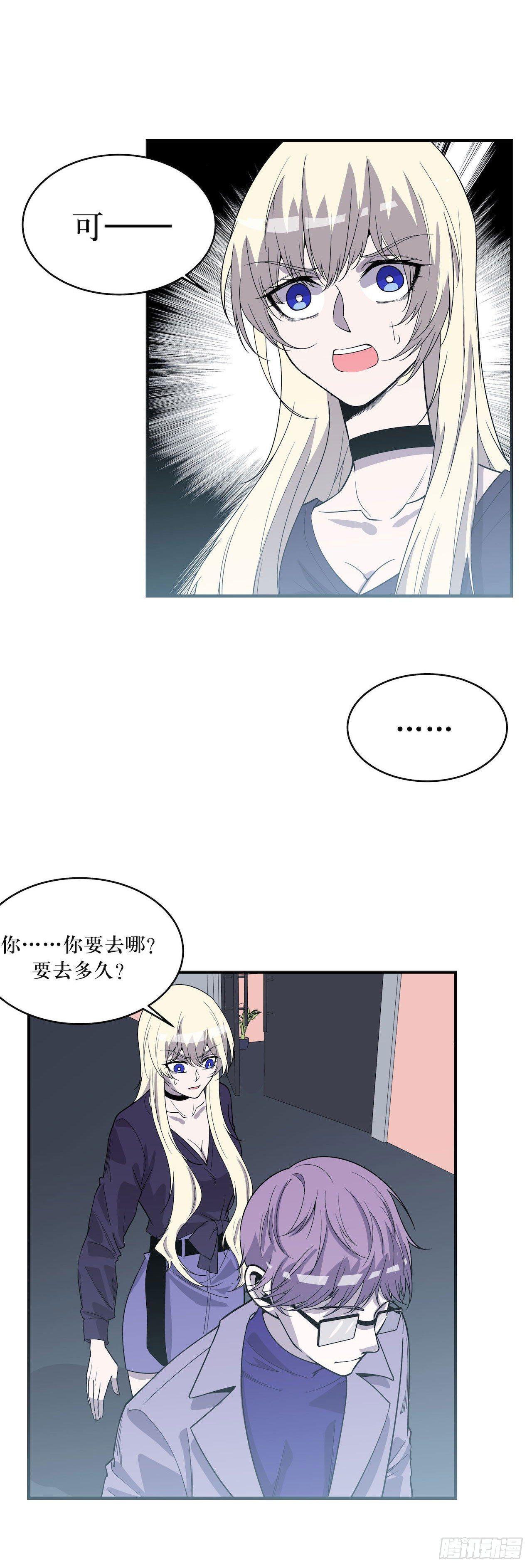 回到过去-第57话