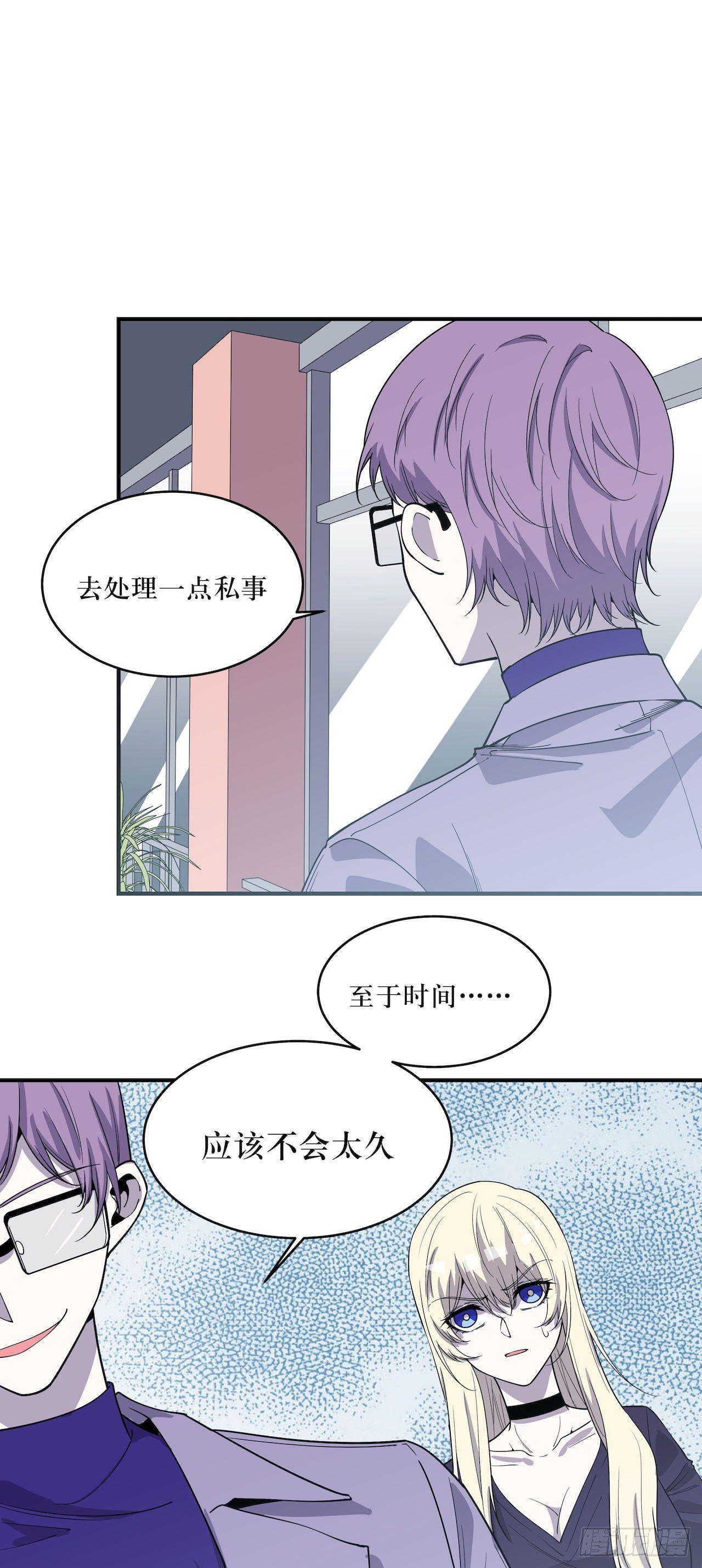 回到过去-第57话