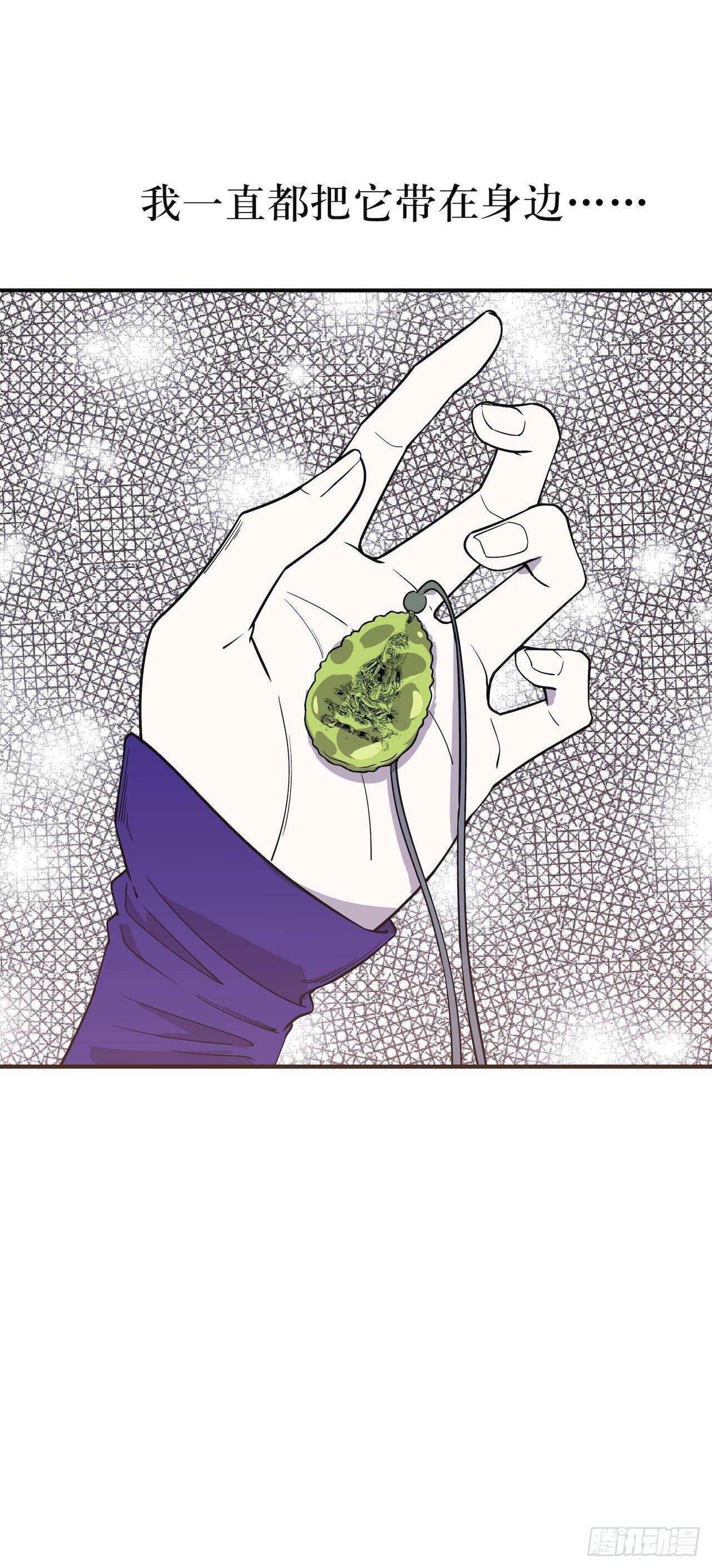 回到过去-第57话