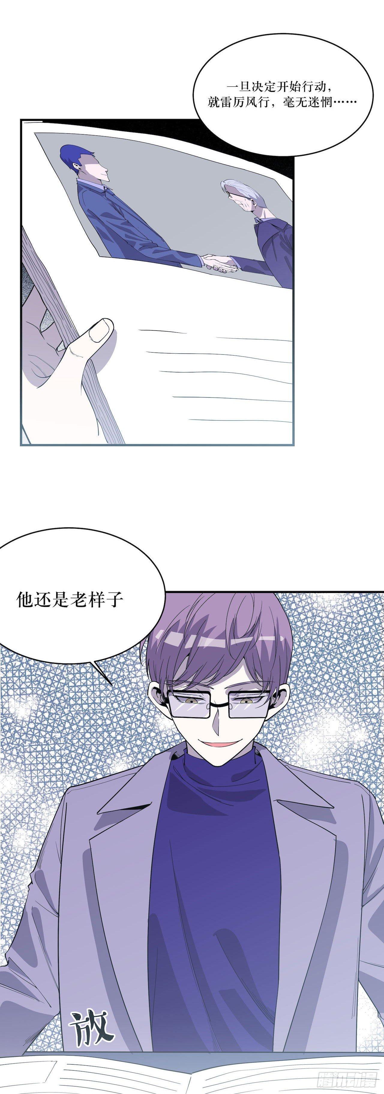 回到过去-第57话