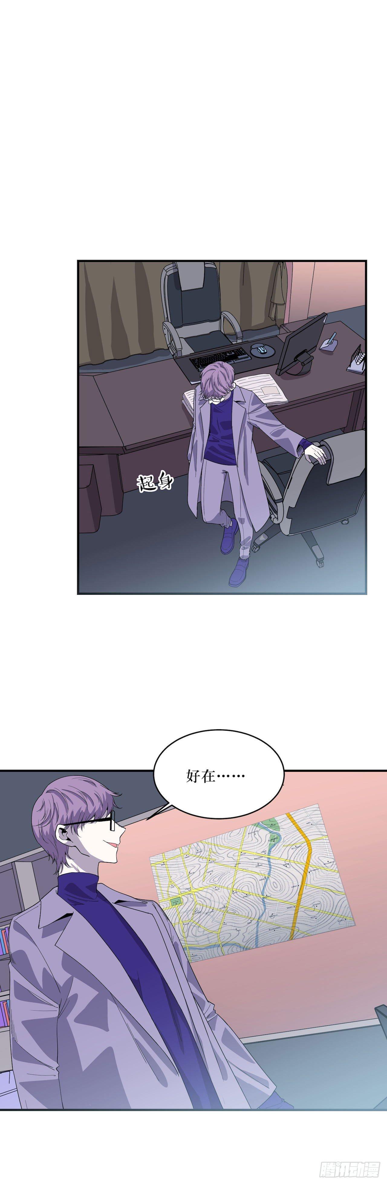 回到过去-第57话