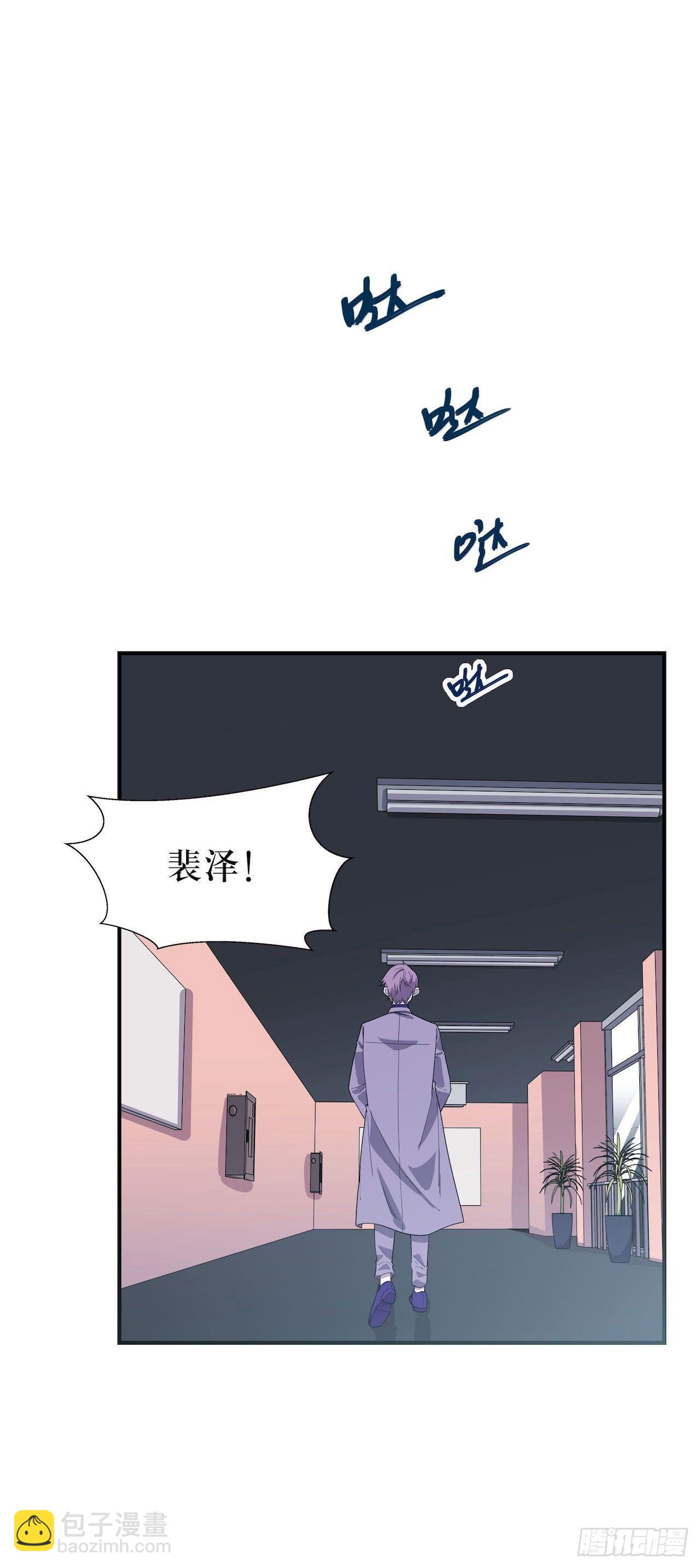 回到过去-第57话