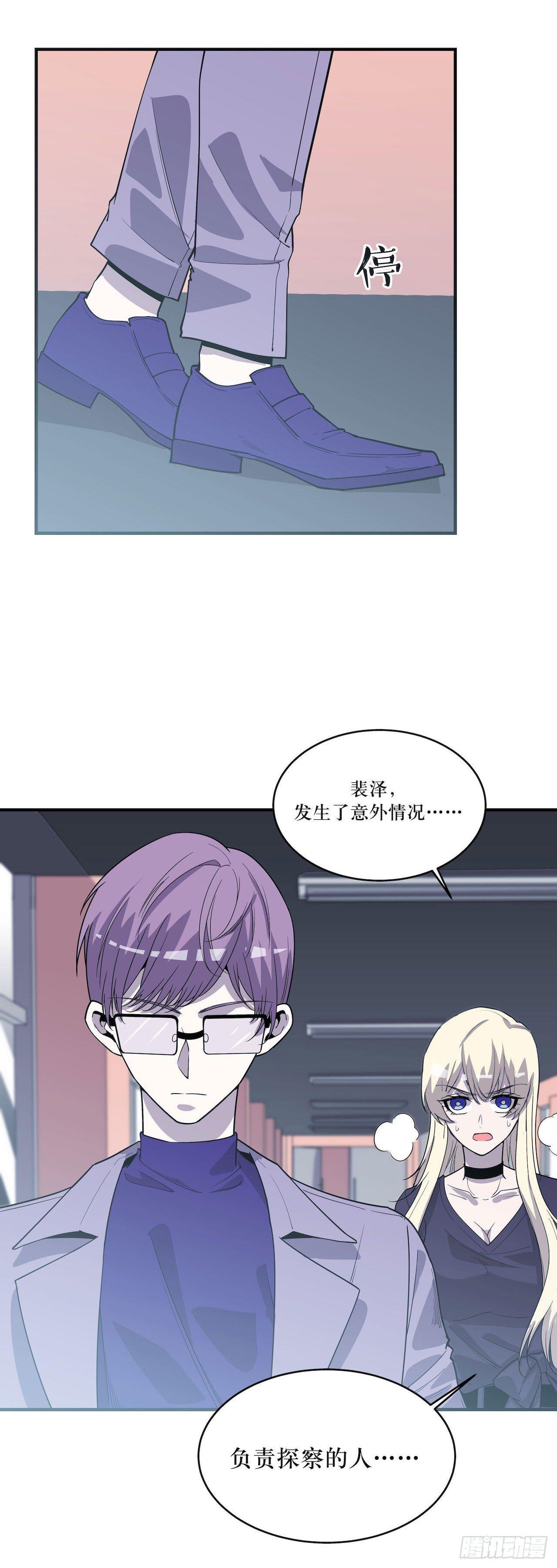 回到过去-第57话