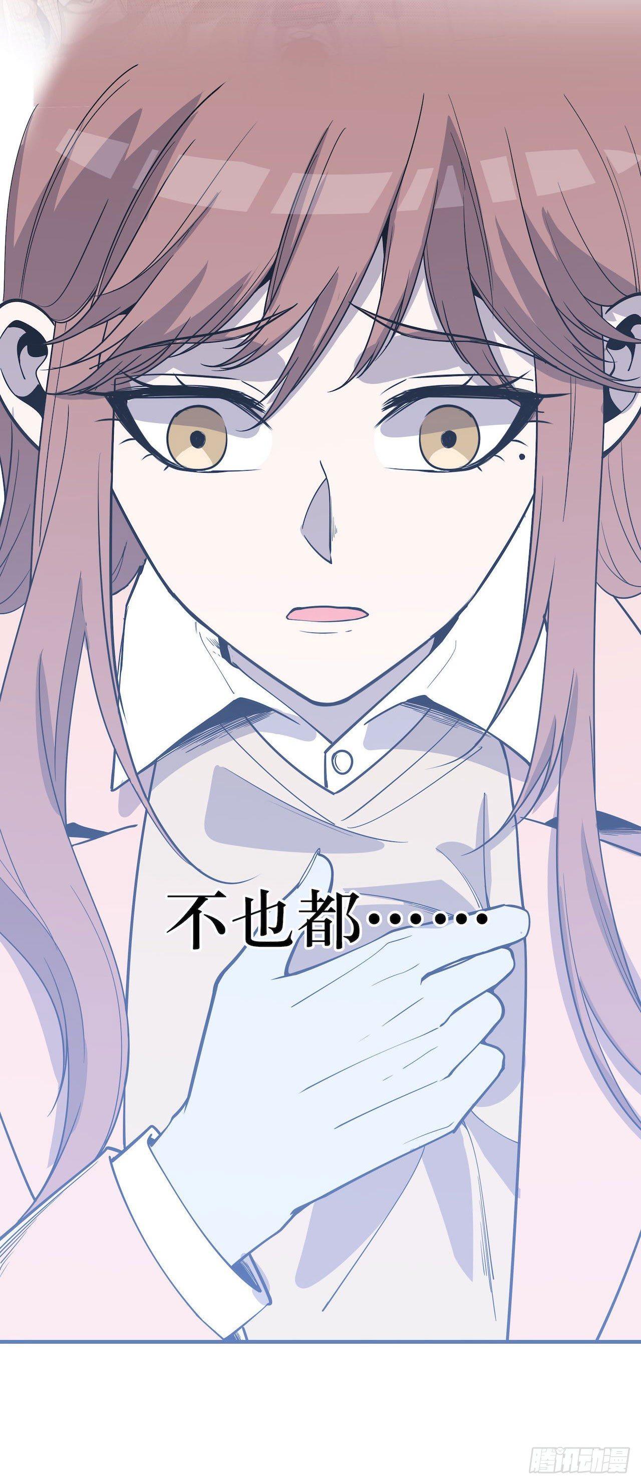 实验成功-第59话