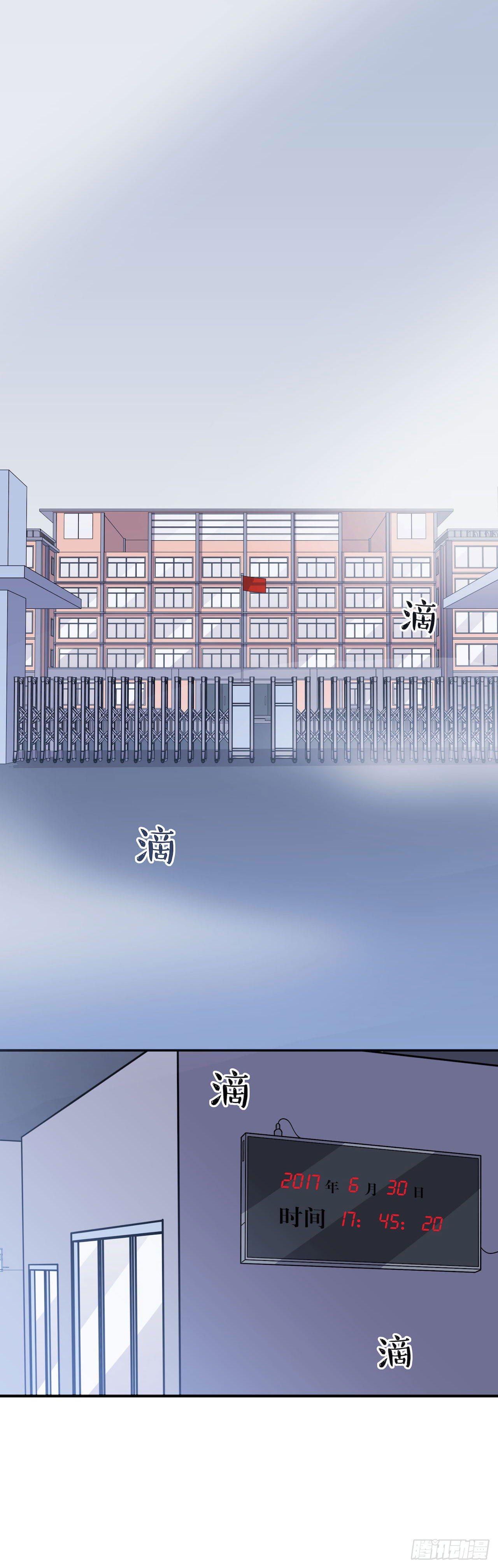 实验成功-第59话