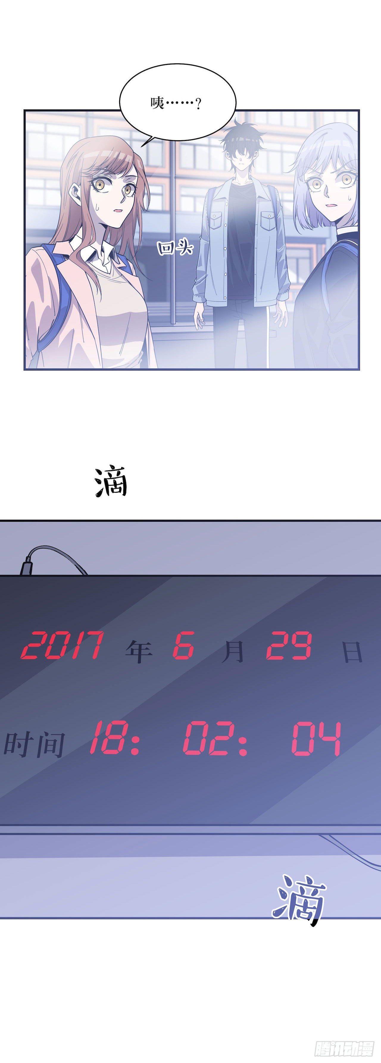 实验成功-第59话