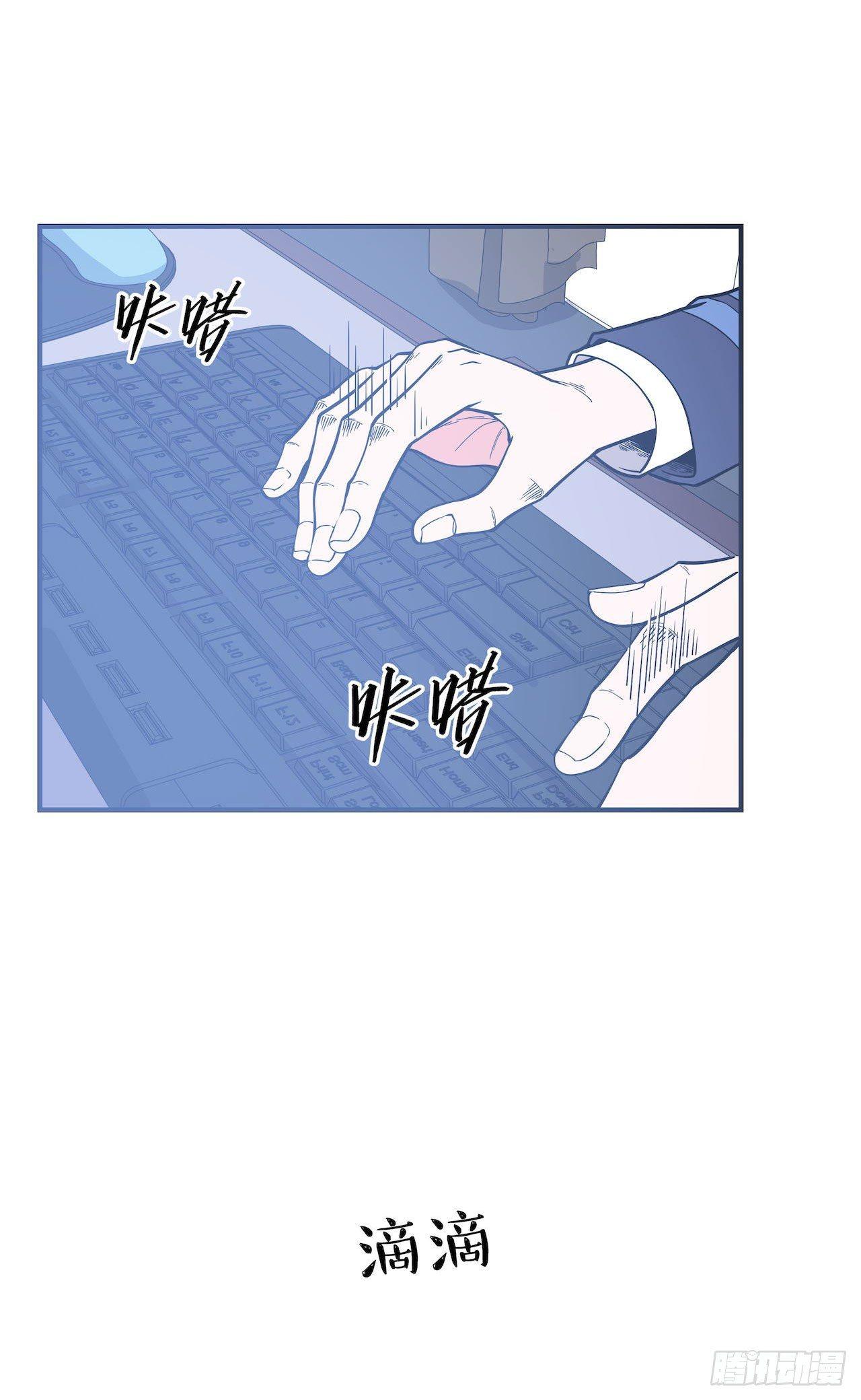 实验成功-第59话