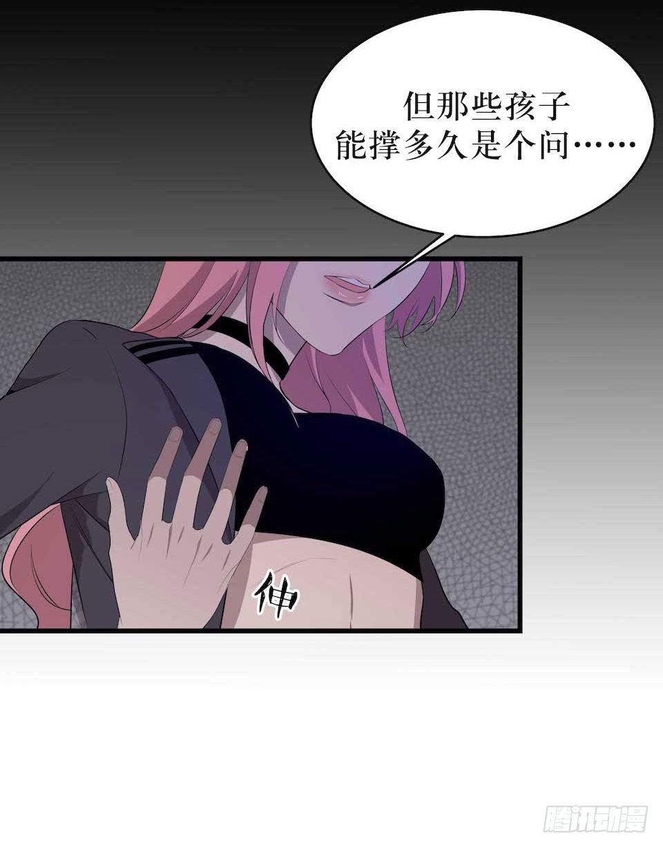 哭泣的母亲(1/2)-第7话