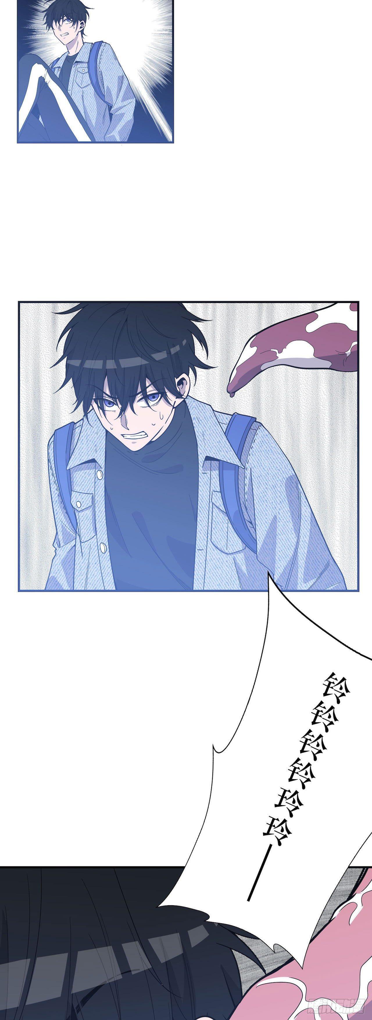 清理者-第61话