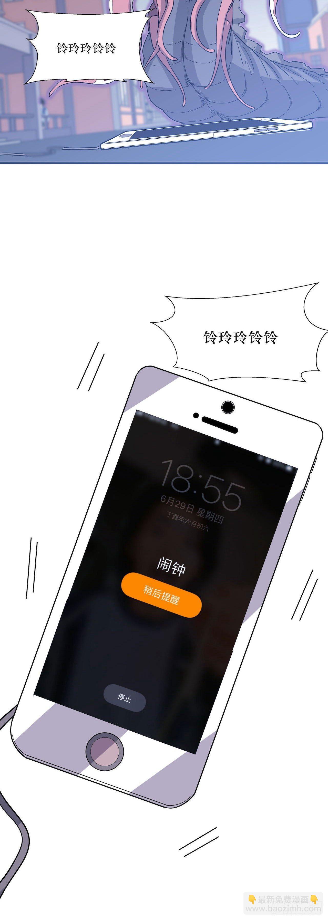 清理者-第61话