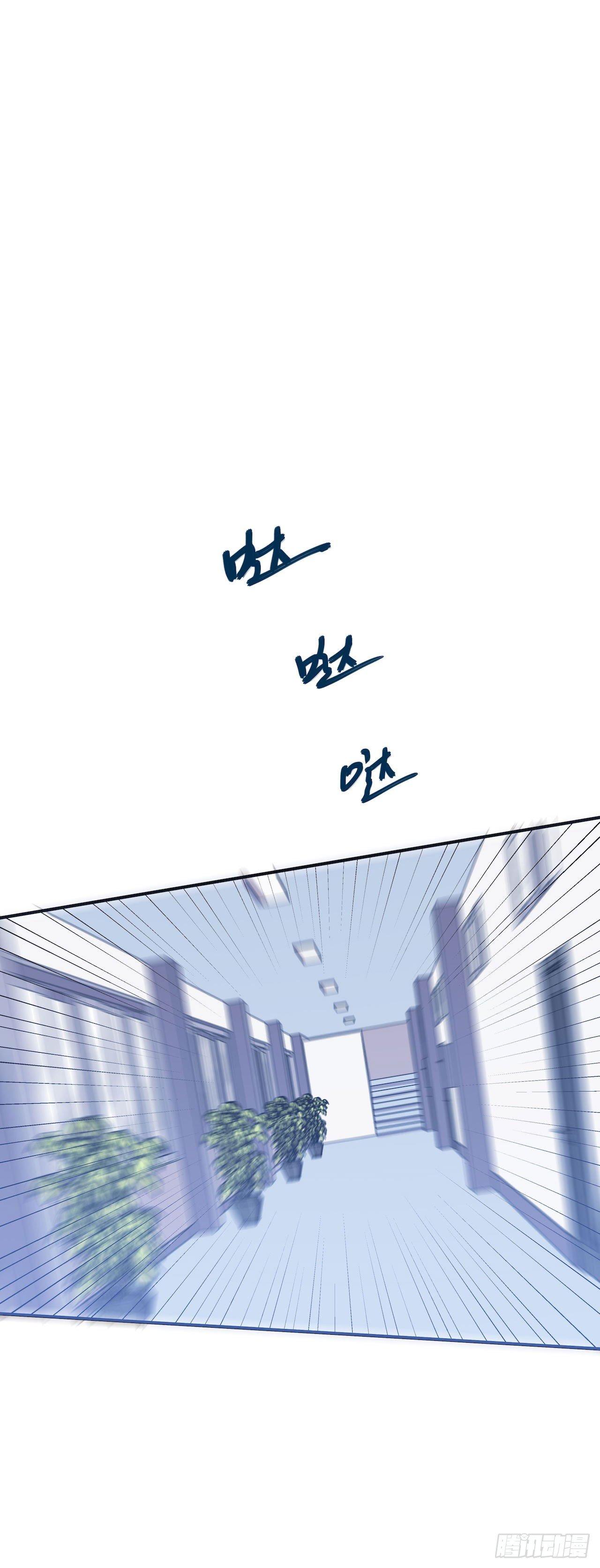 清理者-第61话