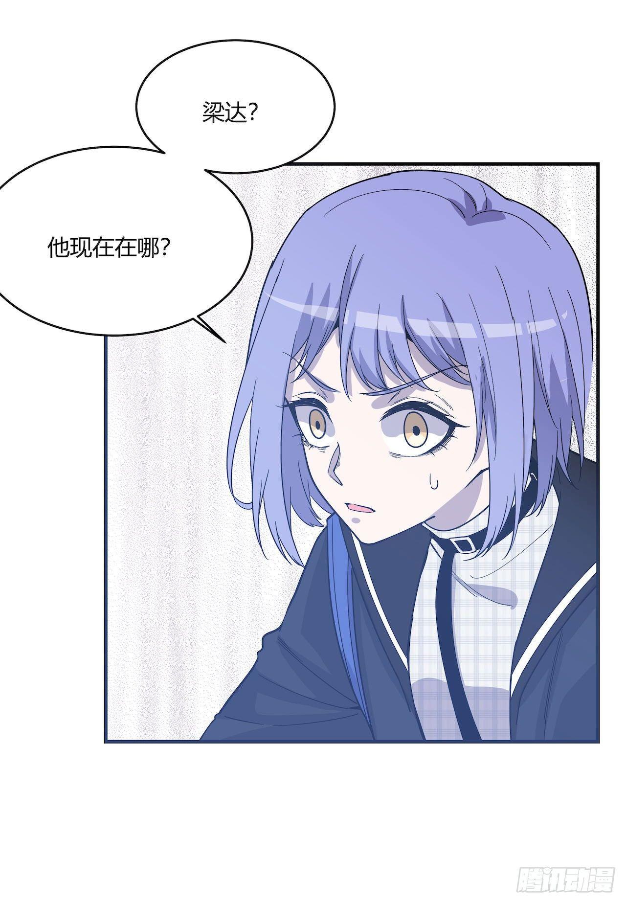 清理者-第61话