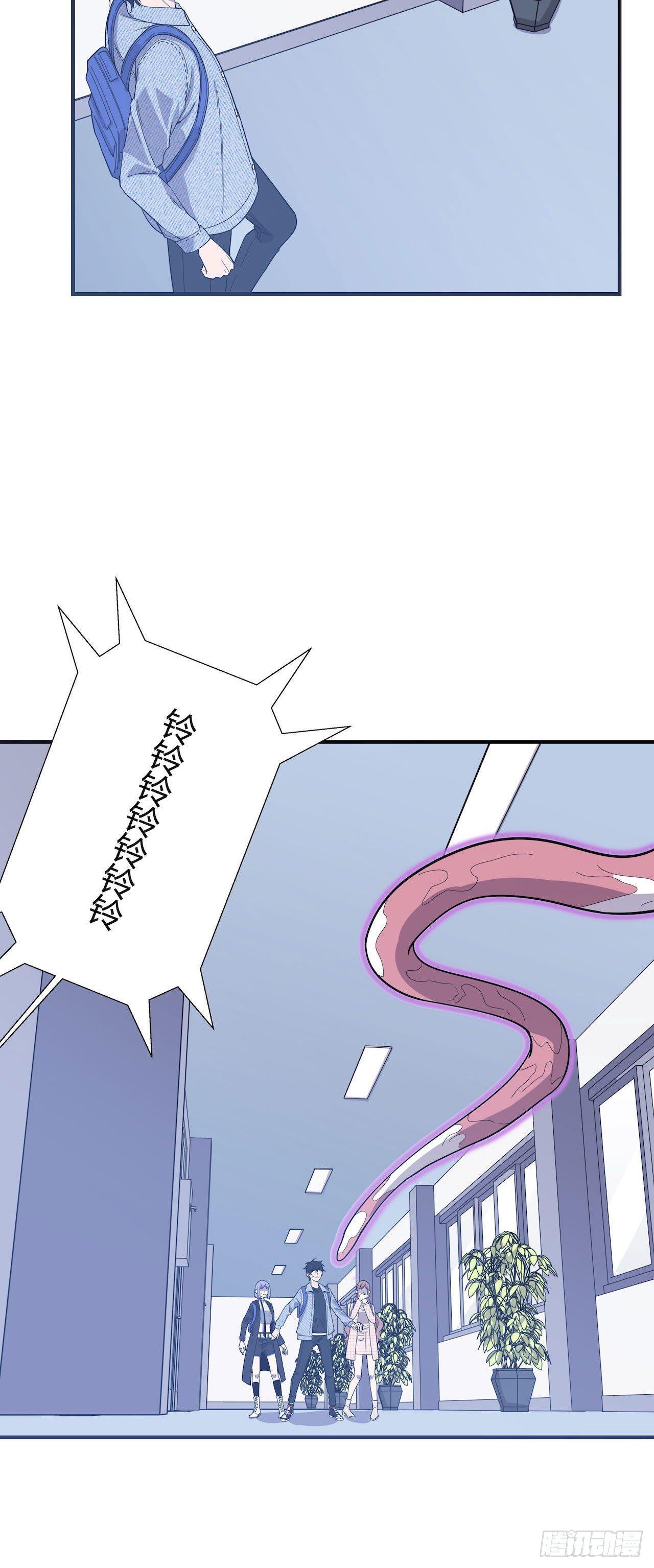 清理者-第61话