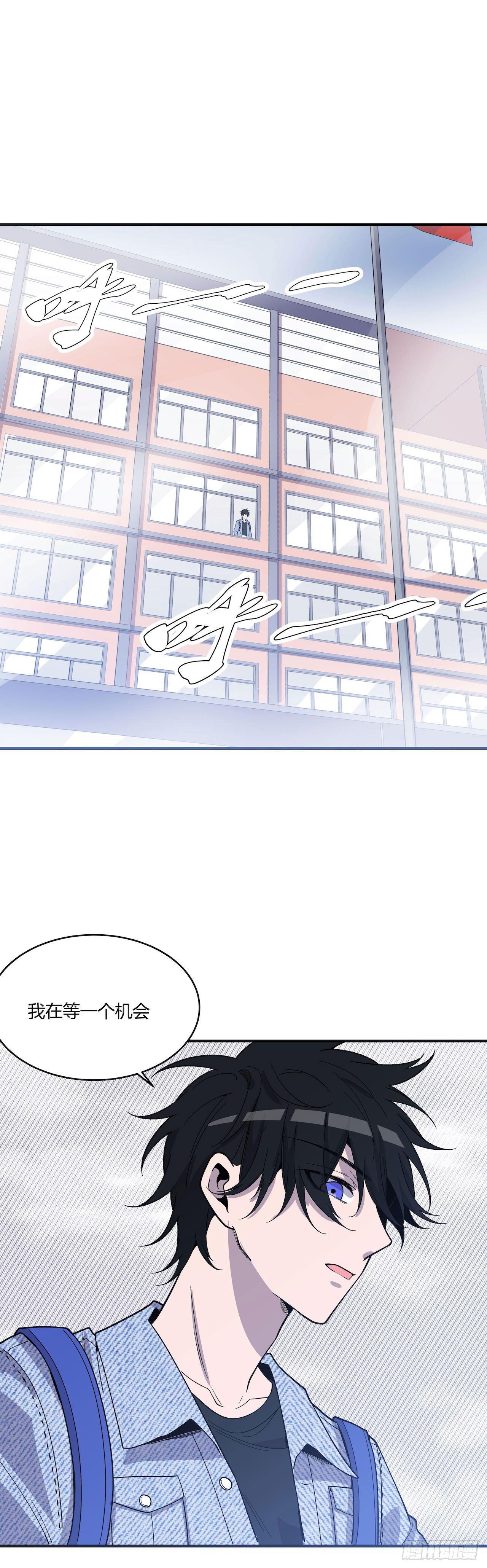 清理者-第61话