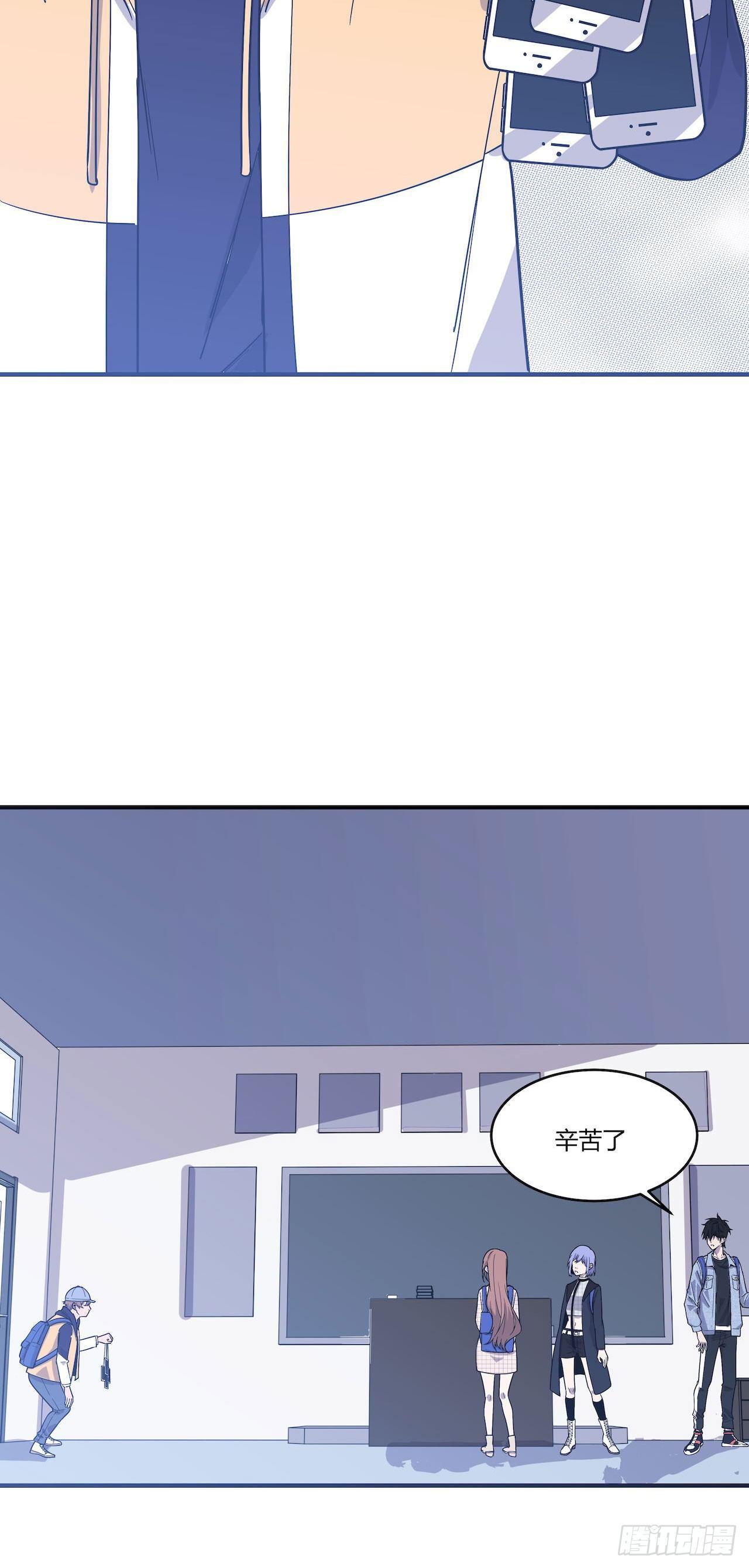 清理者-第61话