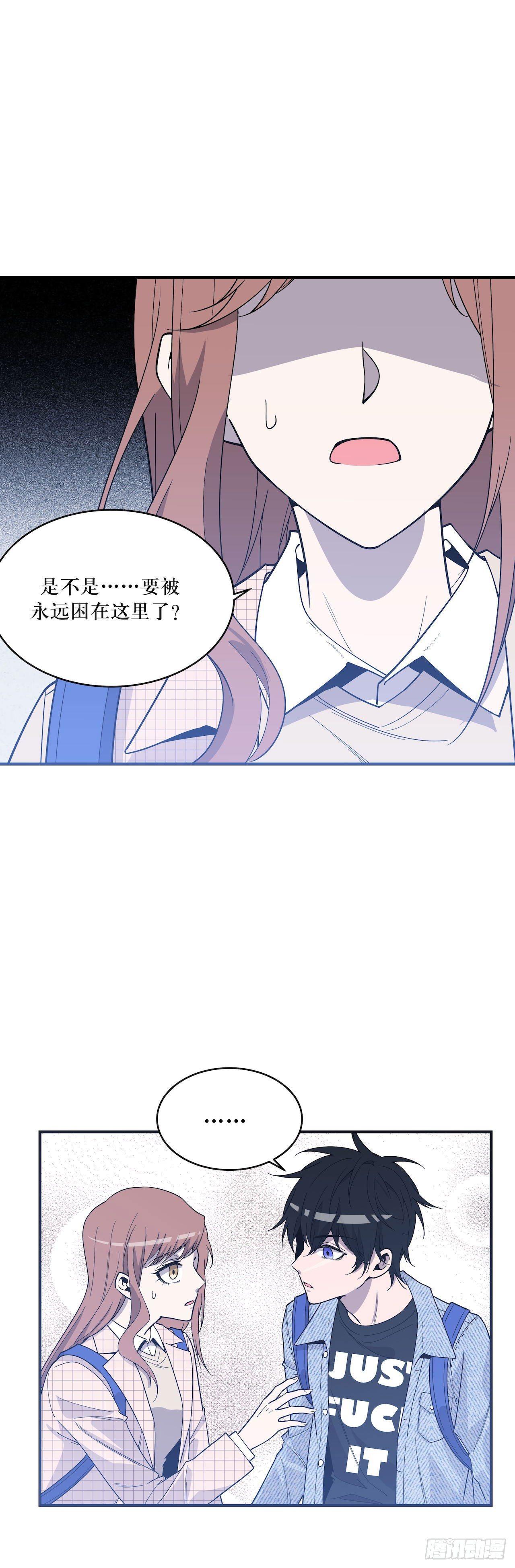 清理者-第61话