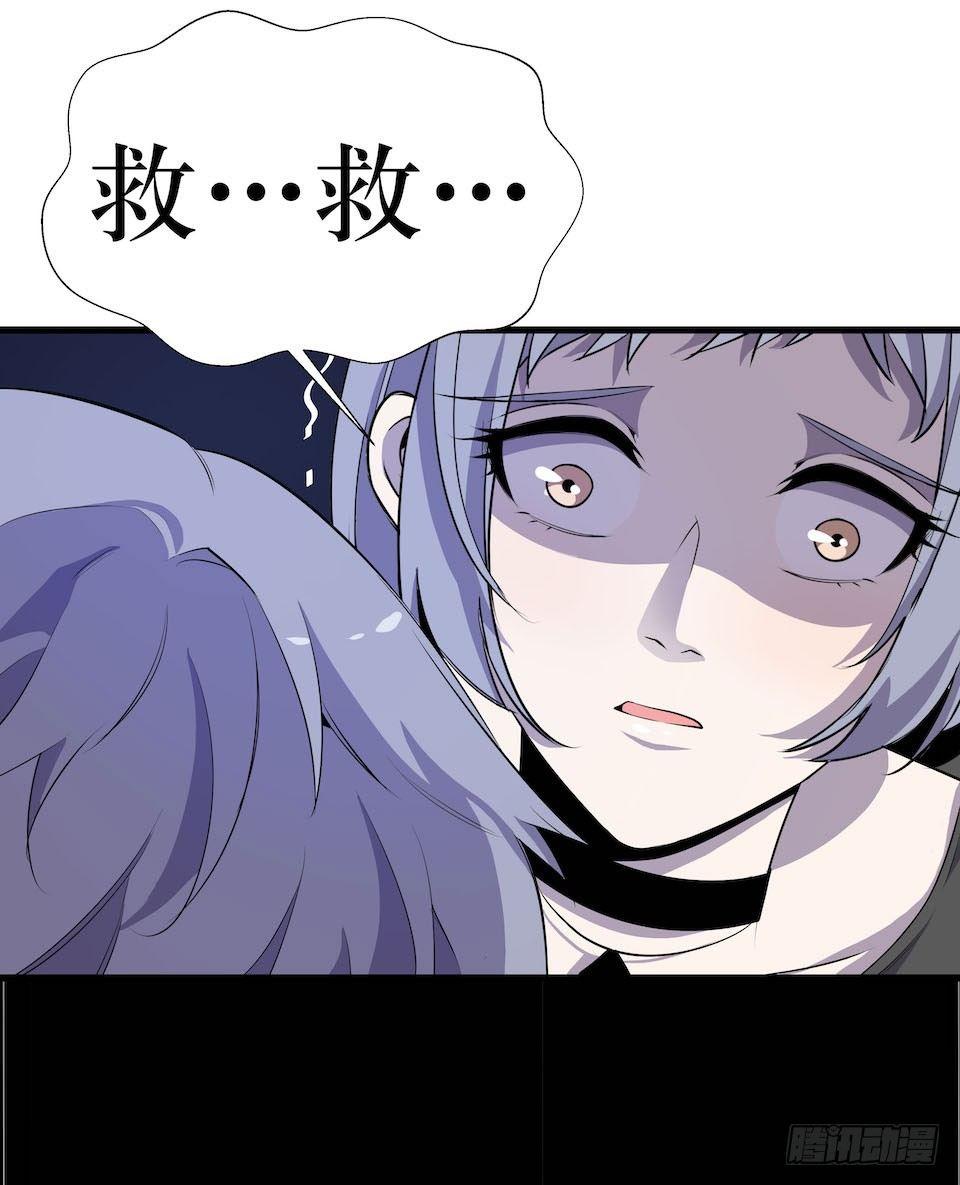 新的扭曲(1/2)-第9话