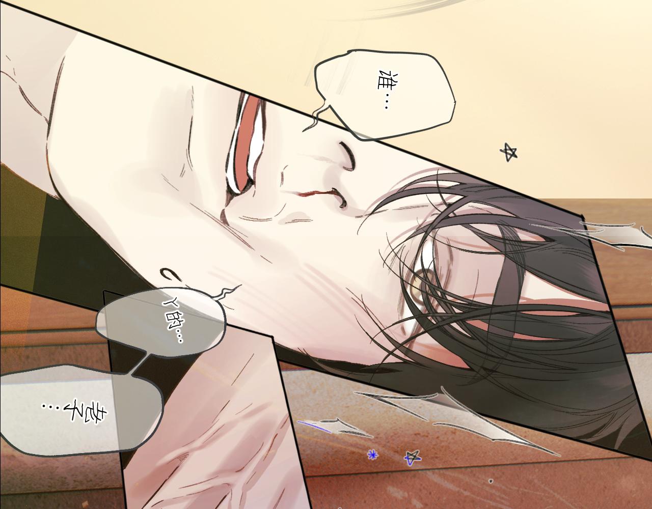 第73话 索求(1/3)-第83话