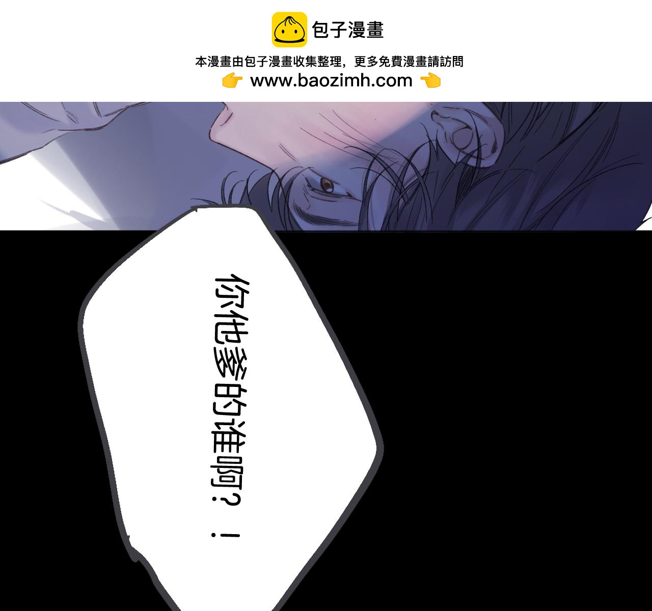 第73话 索求(1/3)-第83话