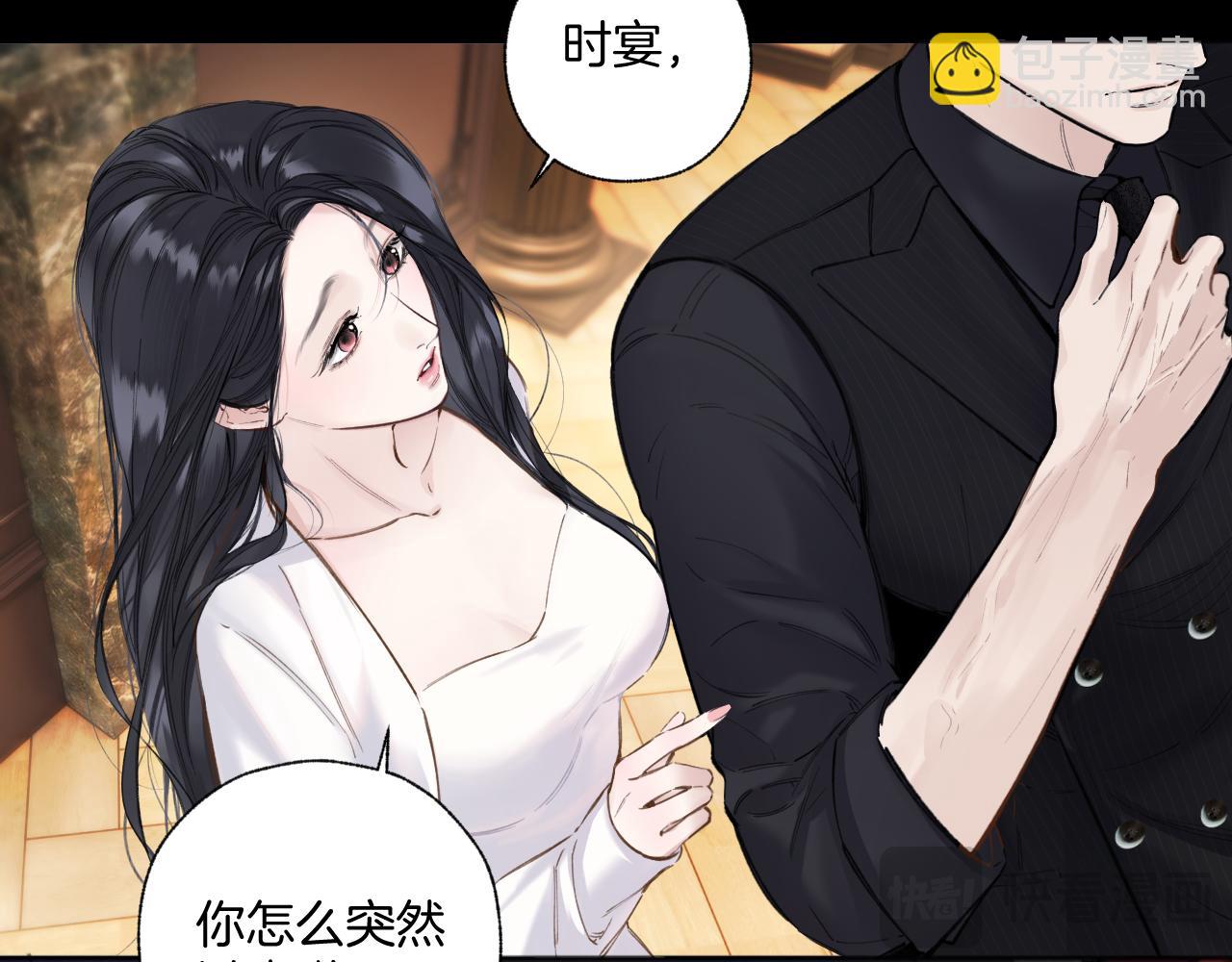第73话 索求(1/3)-第83话