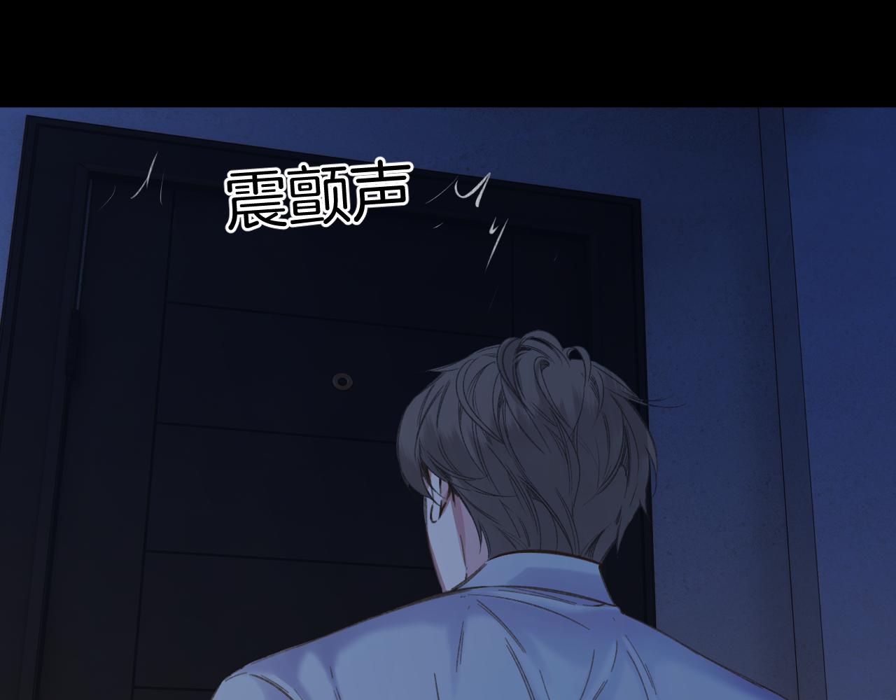 第73话 索求(1/3)-第83话