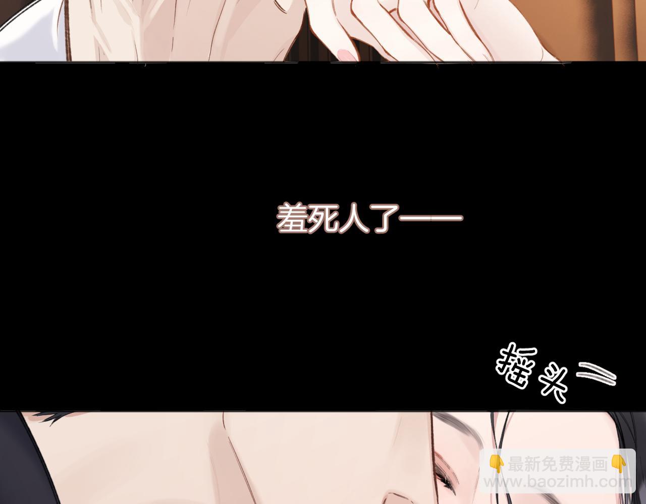 第73话 索求(1/3)-第83话