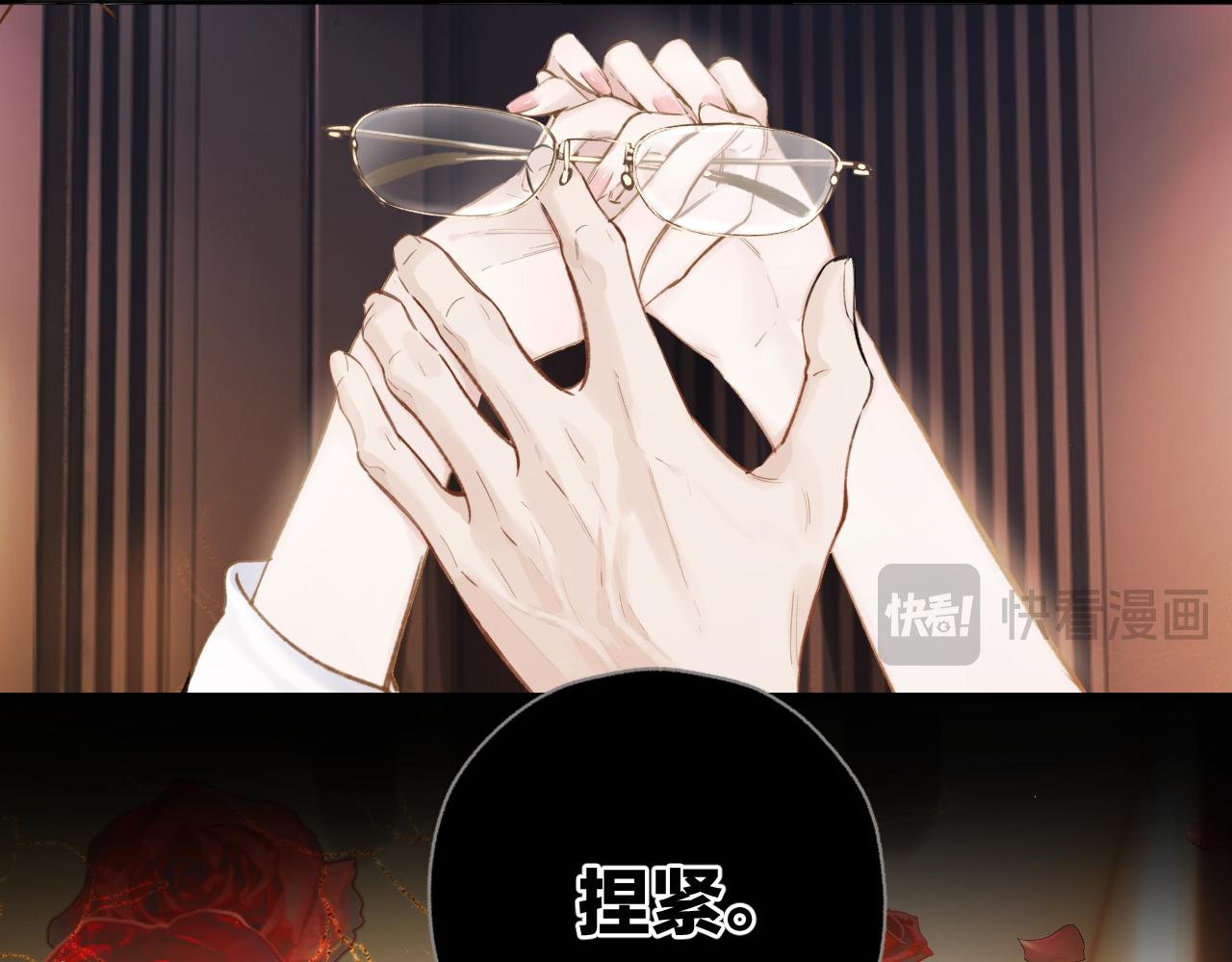 第73话 索求(1/3)-第83话