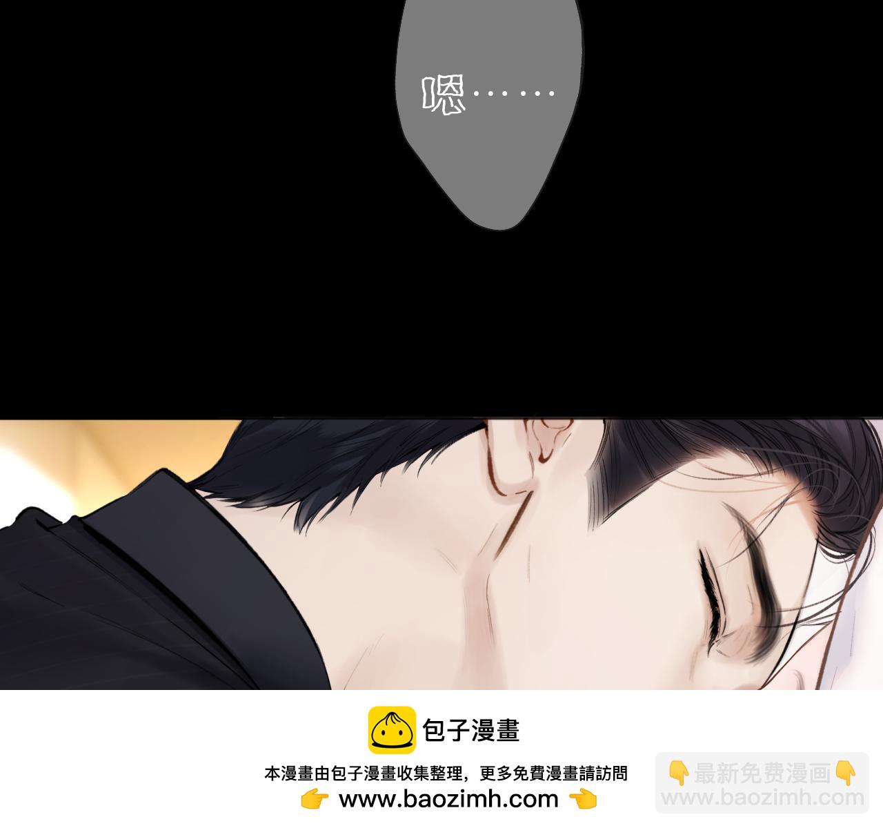 第73话 索求(1/3)-第83话