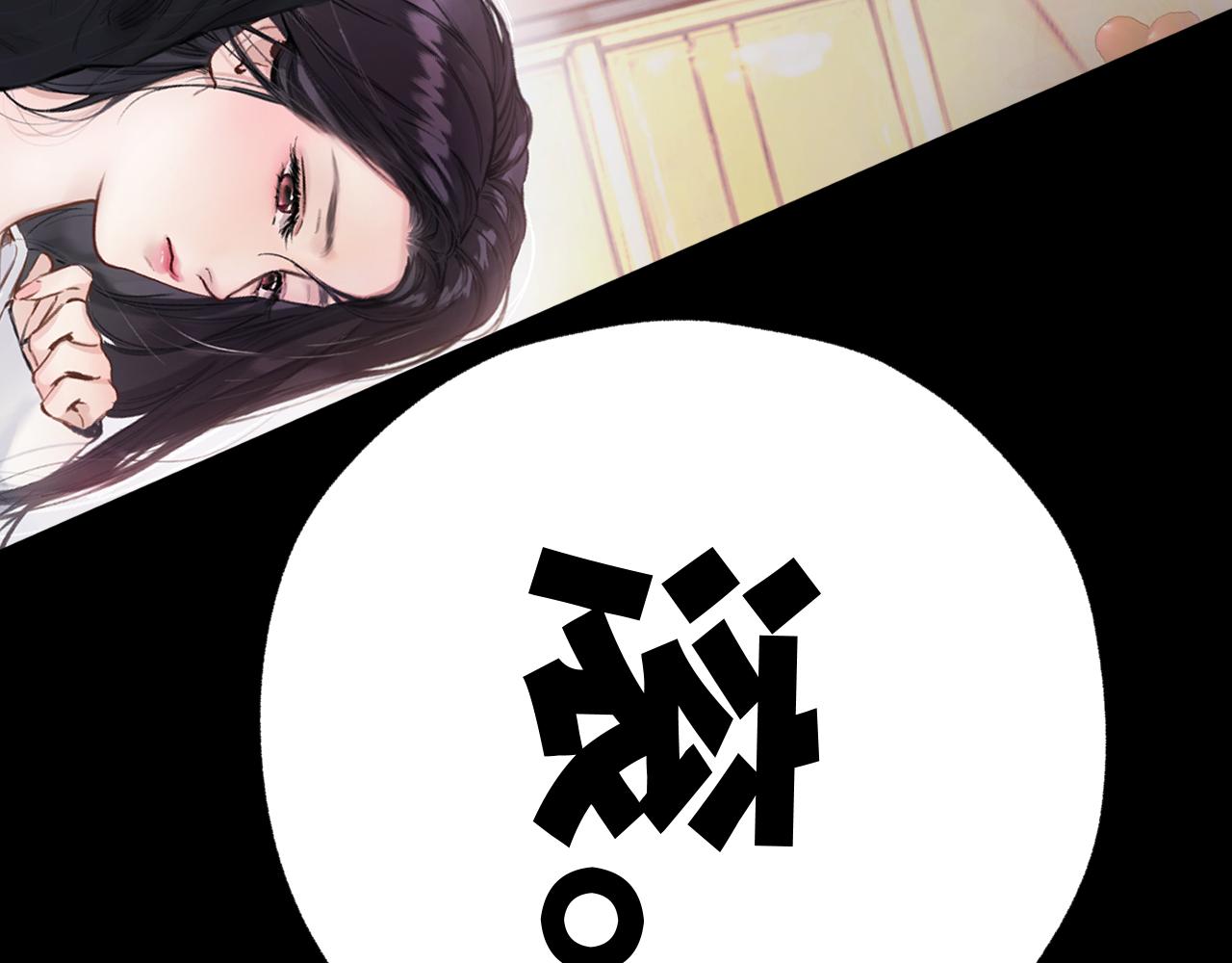 第73话 索求(1/3)-第83话